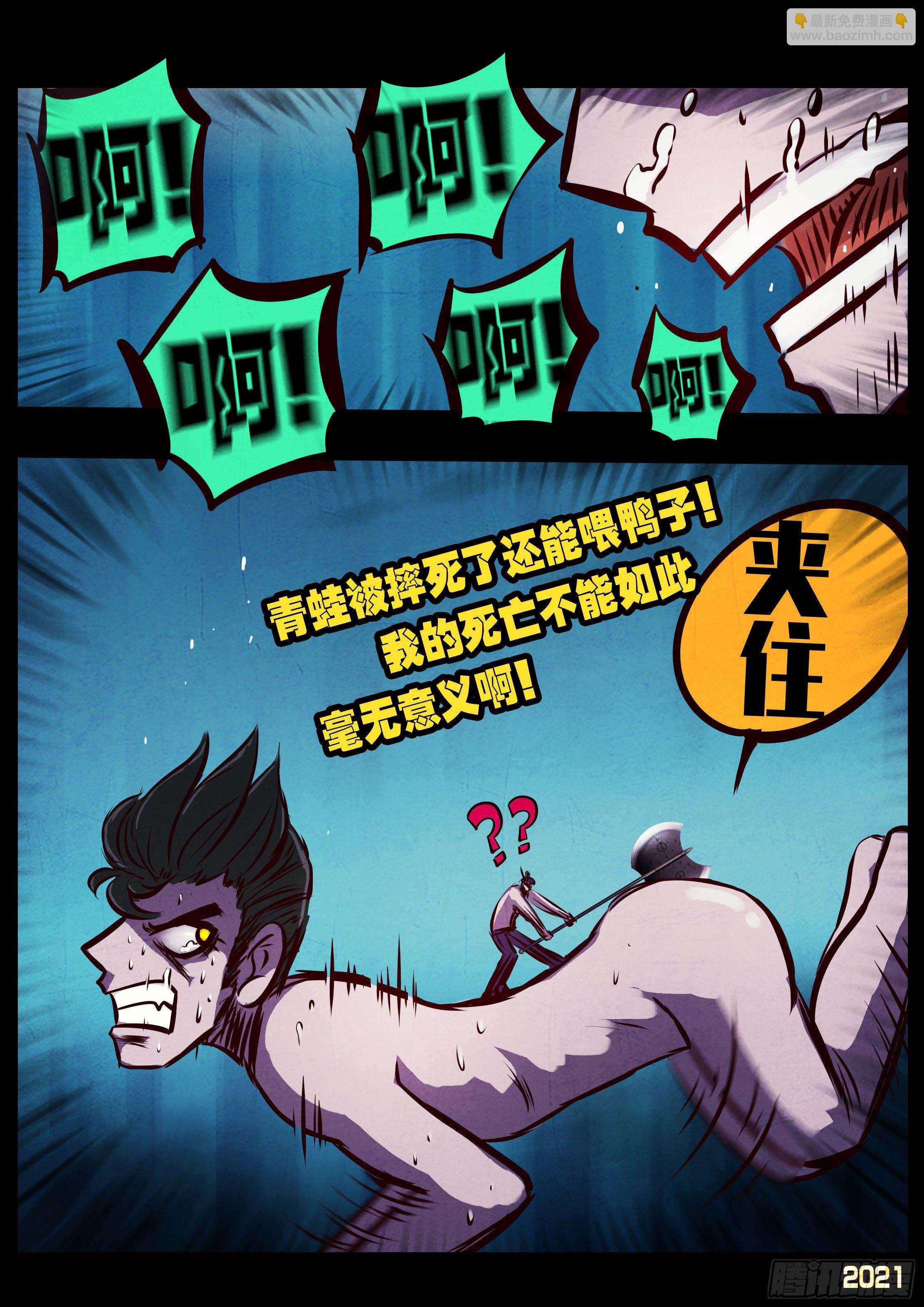 第072集-第74话