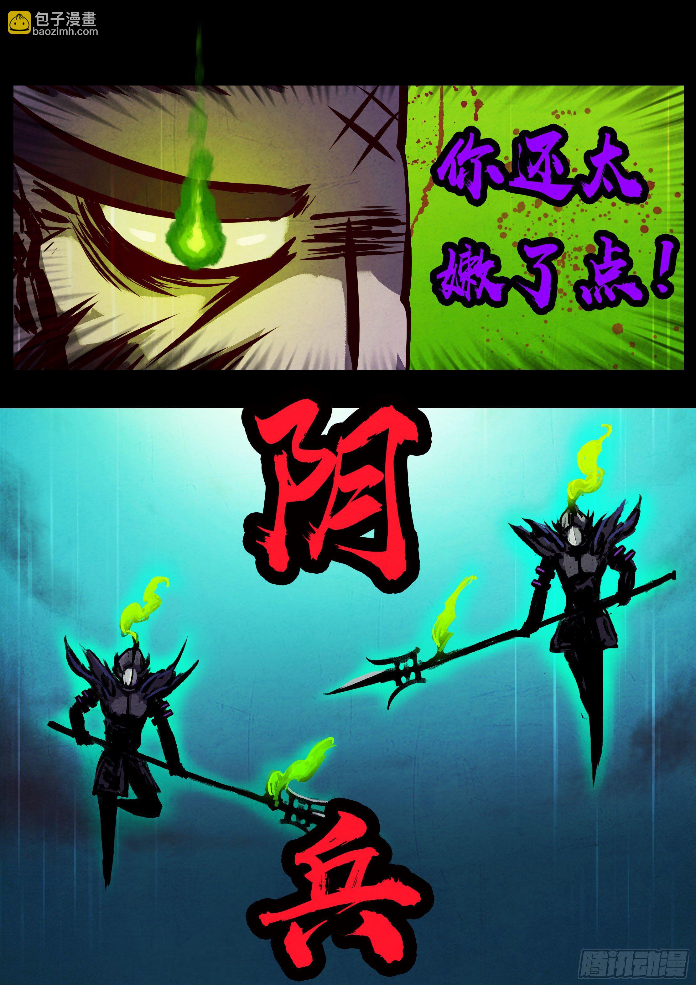 第072集-第74话
