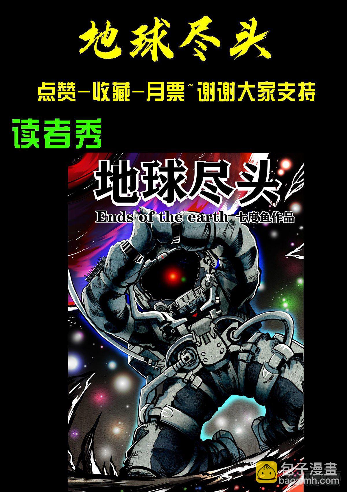 第074集-第76话