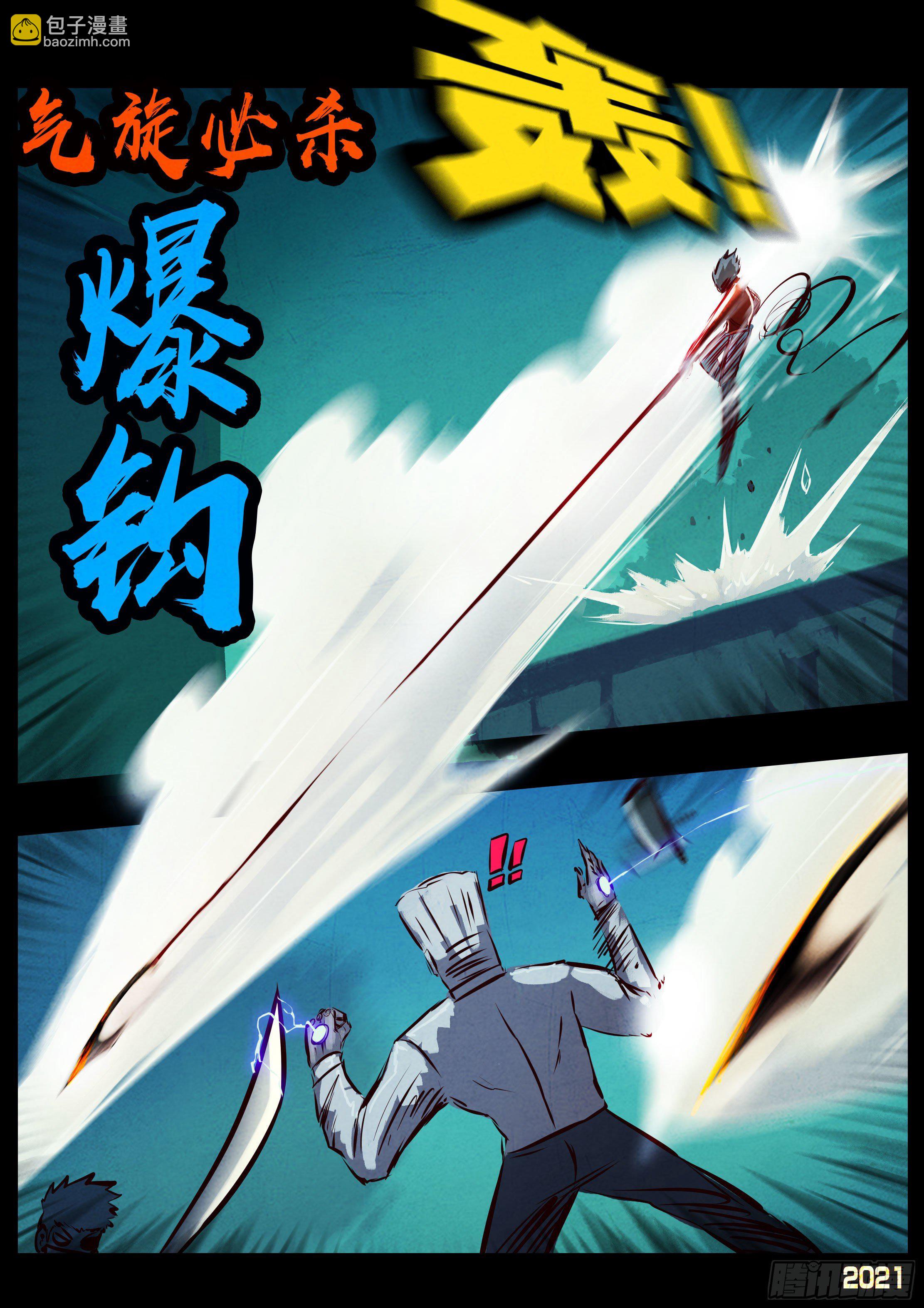 第074集-第76话