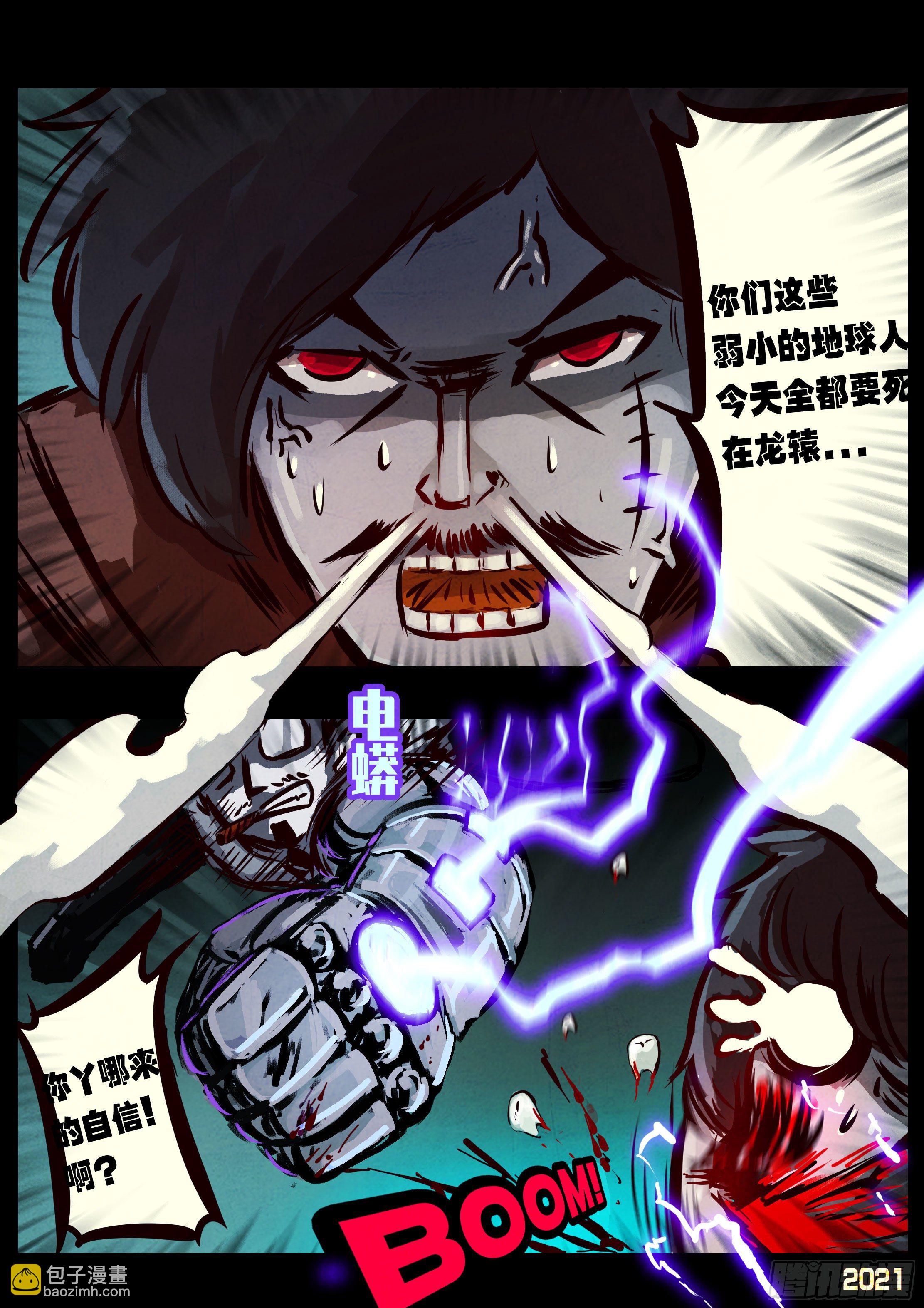 第074集-第76话