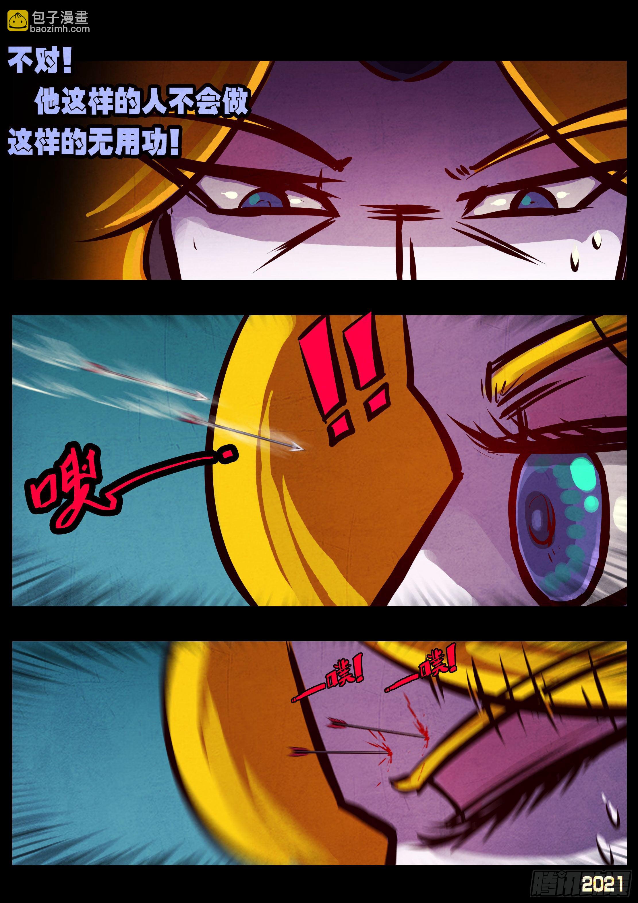 第076集-第78话