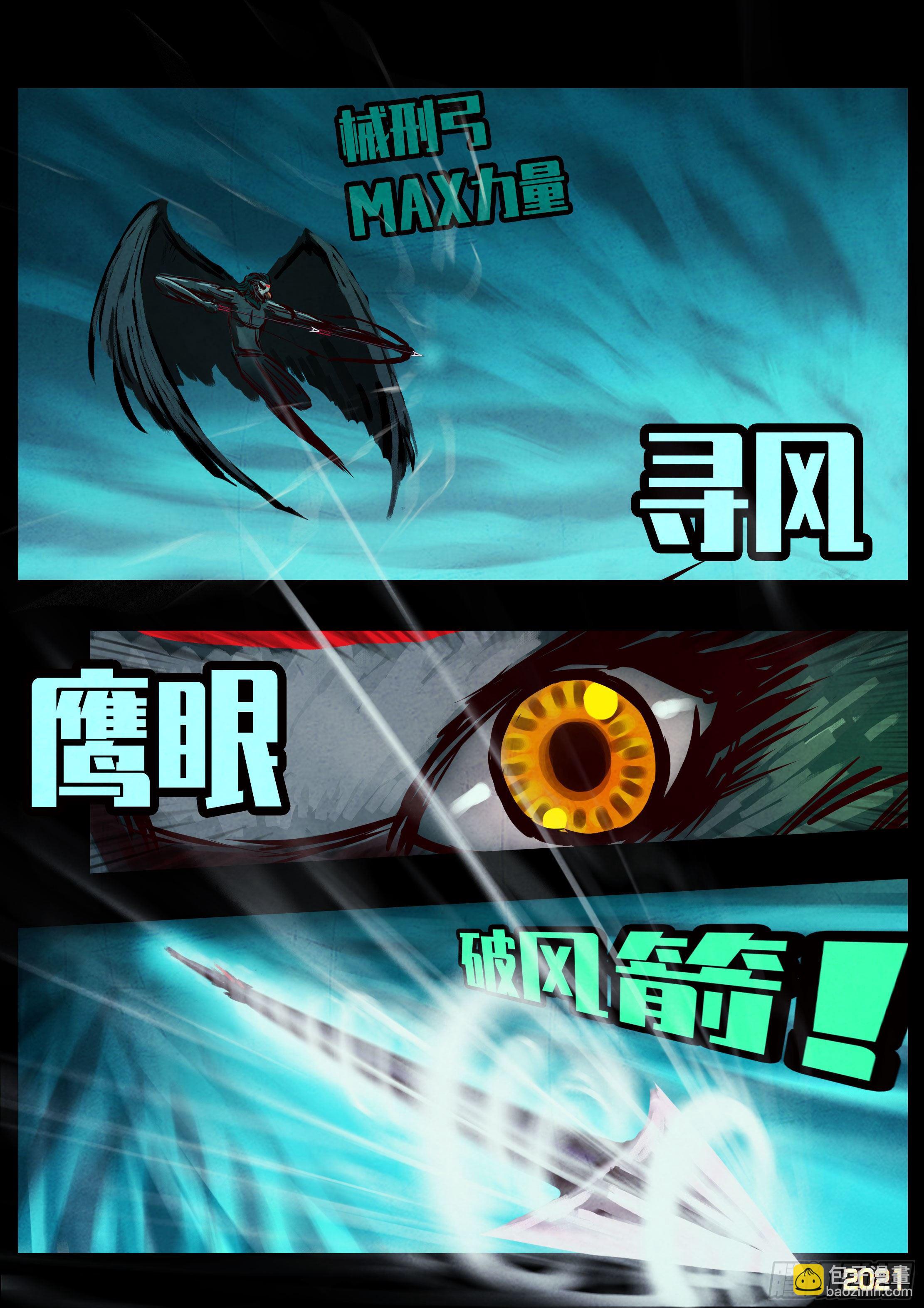 第076集-第78话