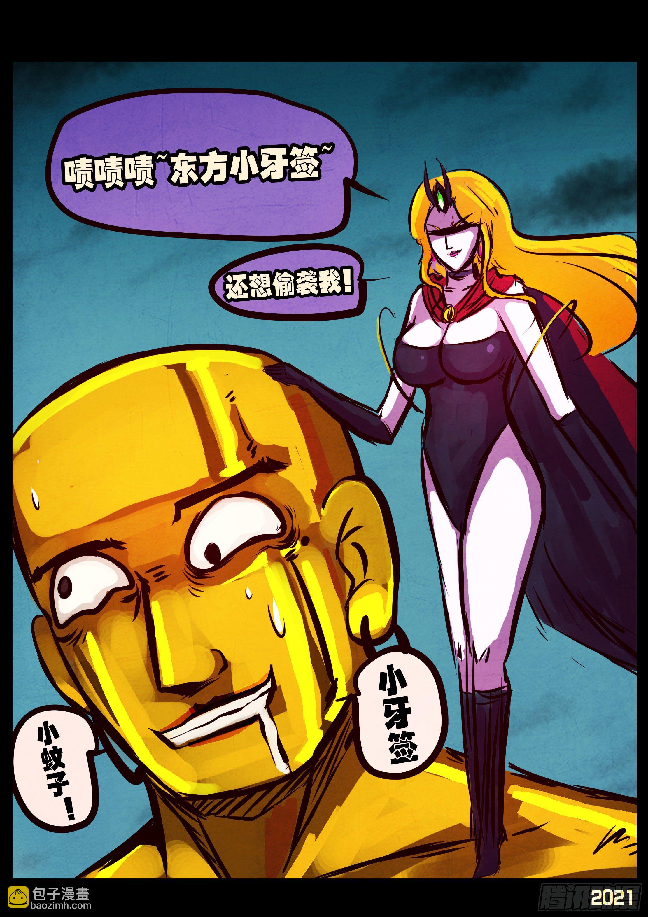 第076集-第78话