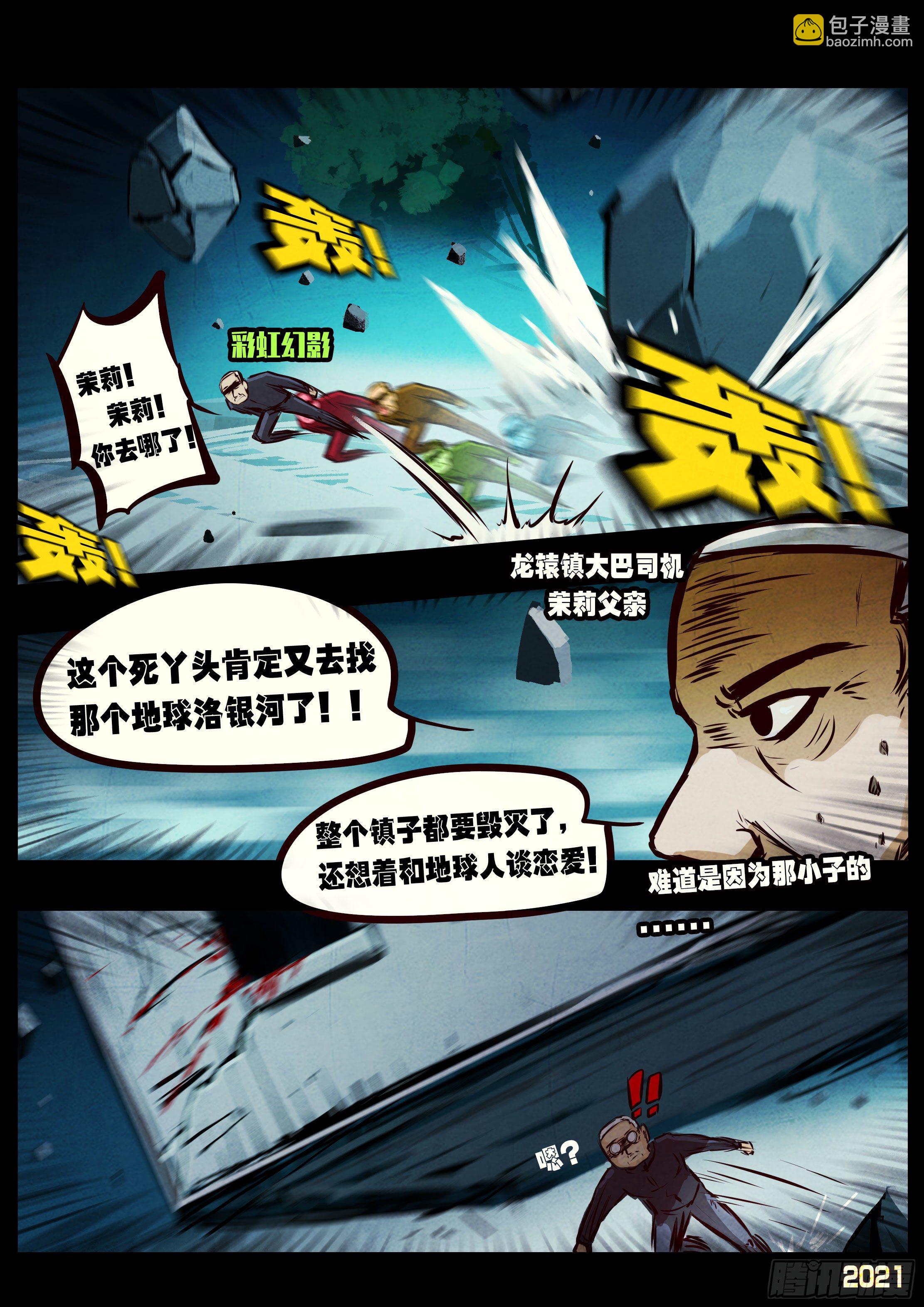 第076集-第78话
