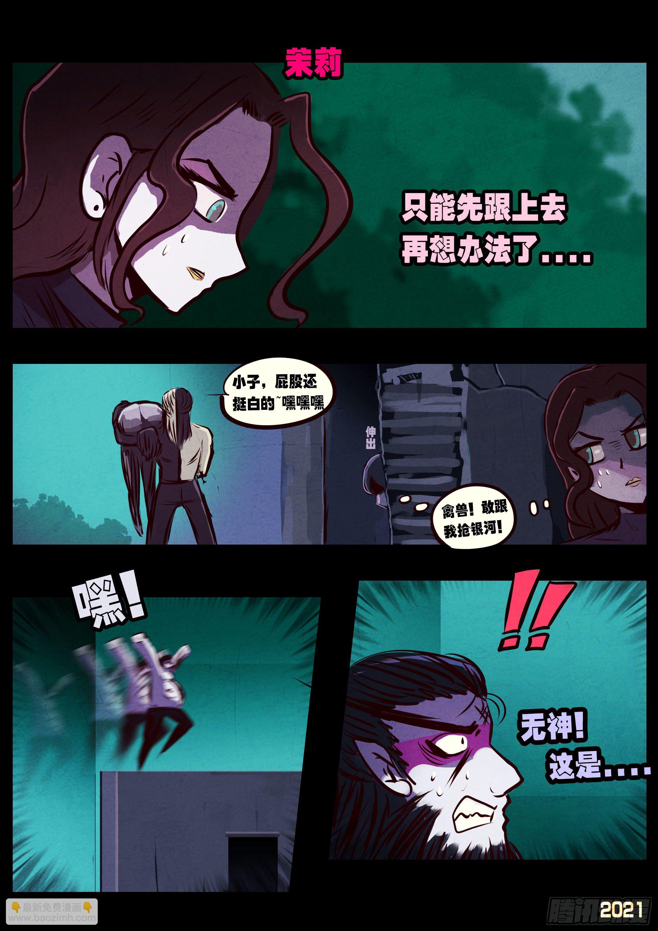 第076集-第78话