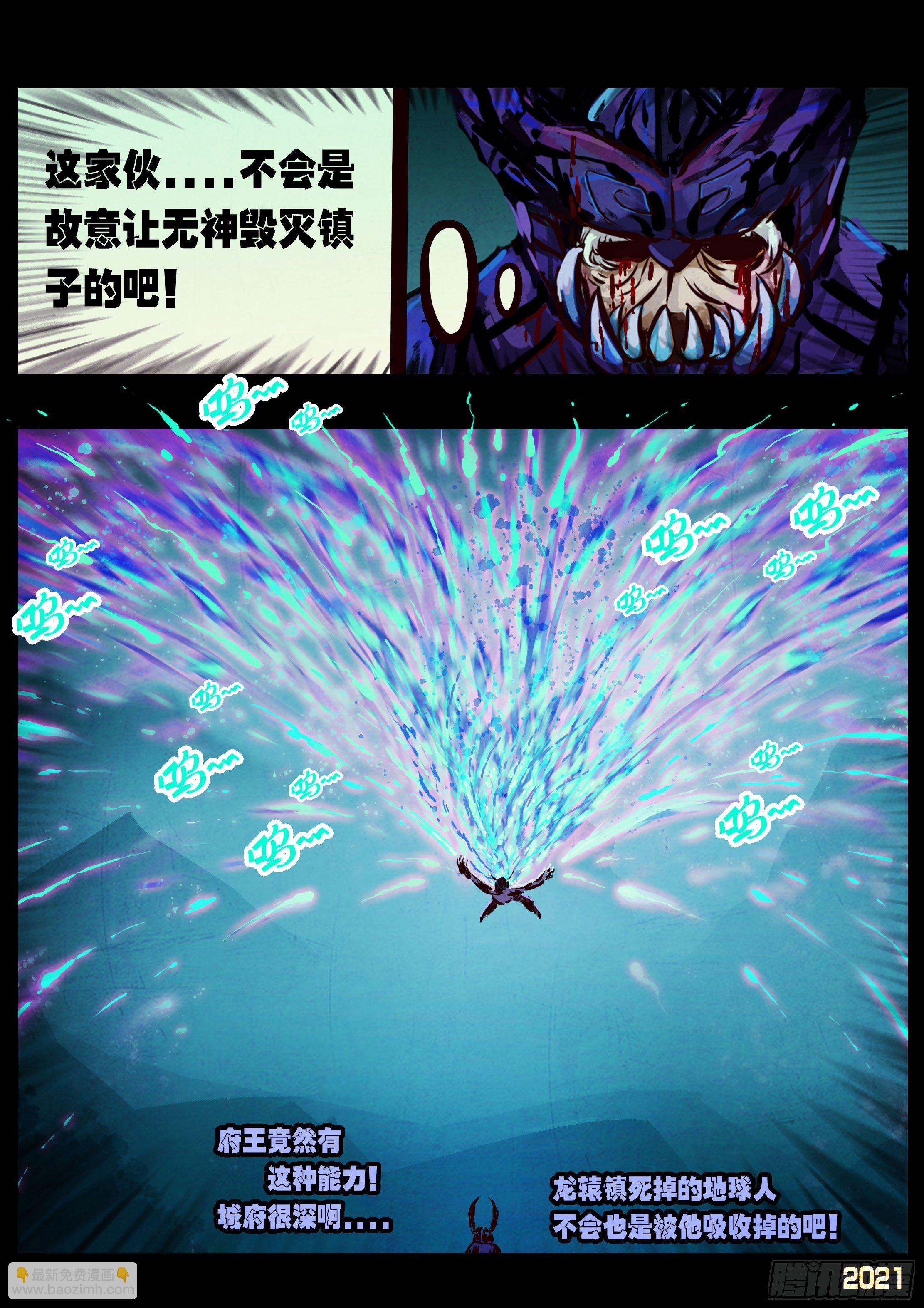 第078集-第80话