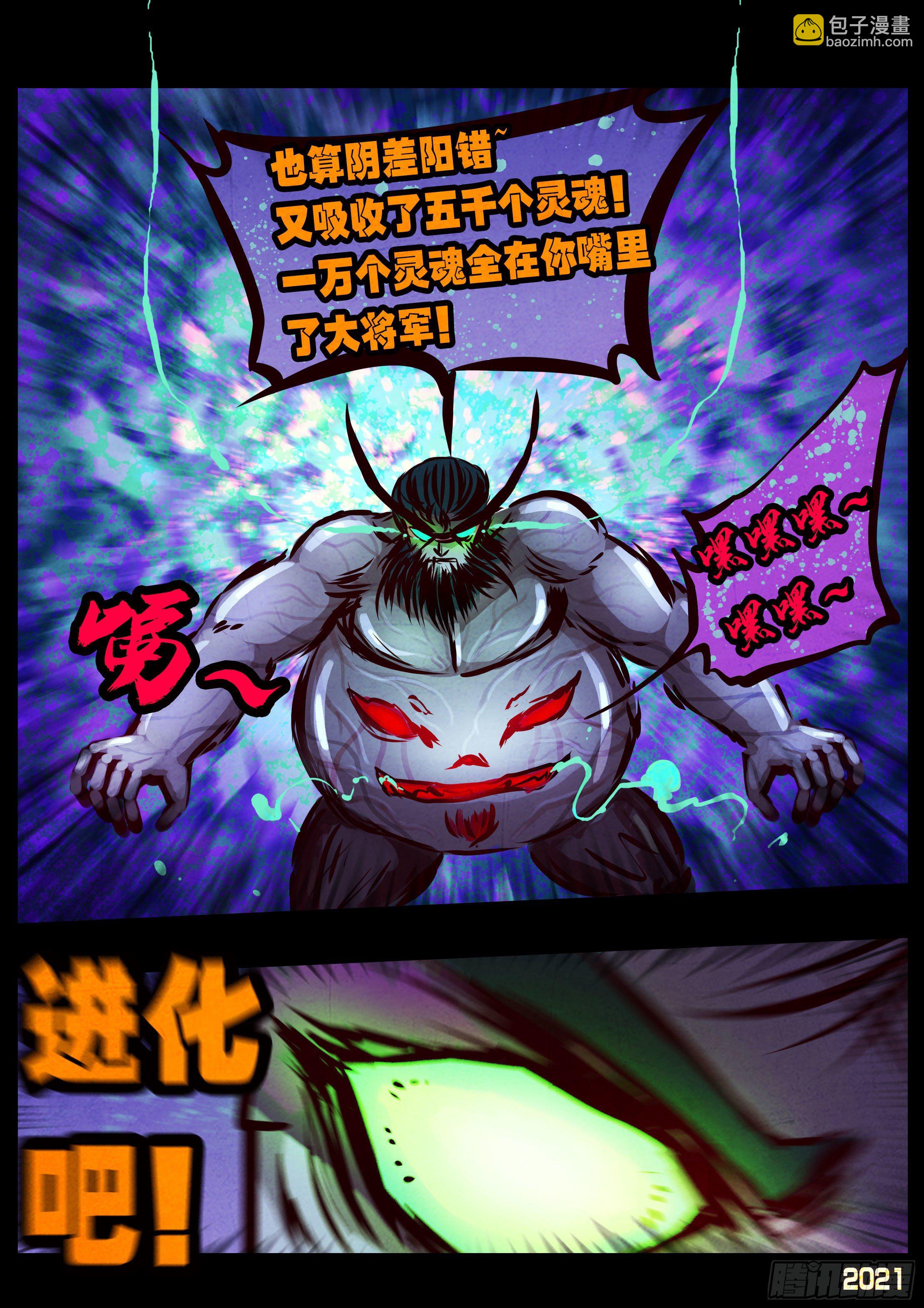第078集-第80话