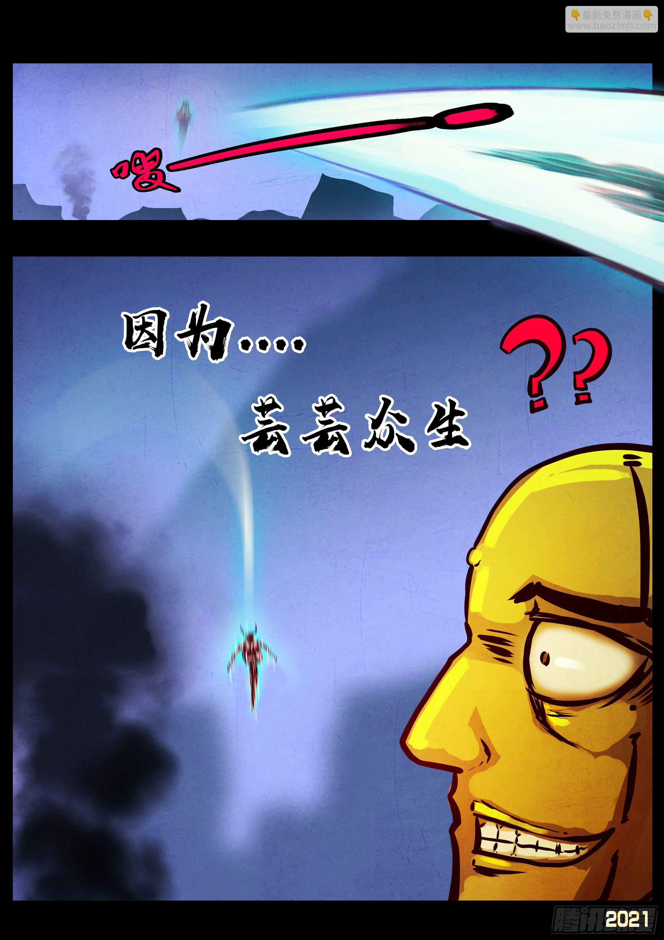 第078集-第80话