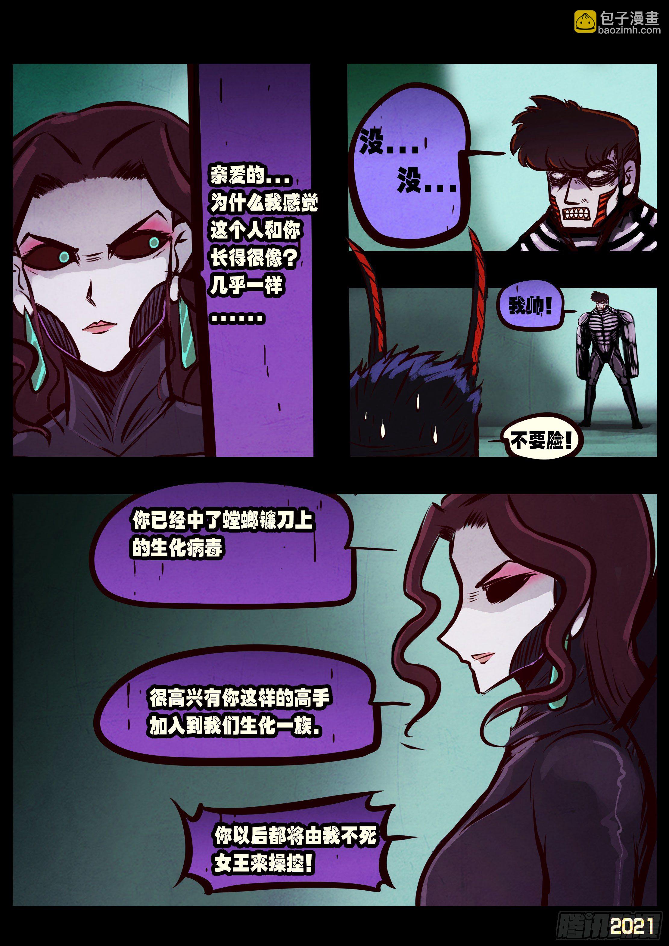 第080集-第84话