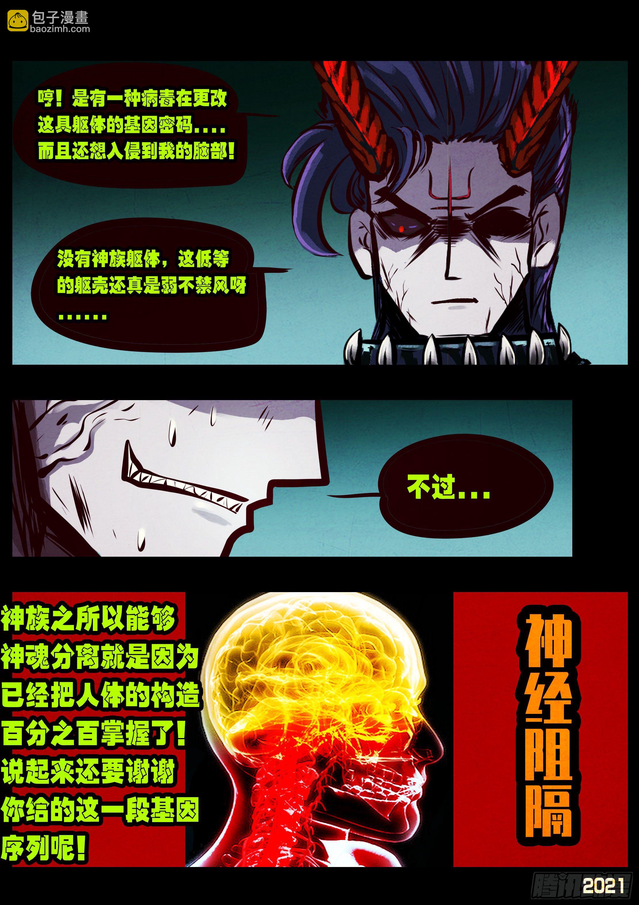 第080集-第84话