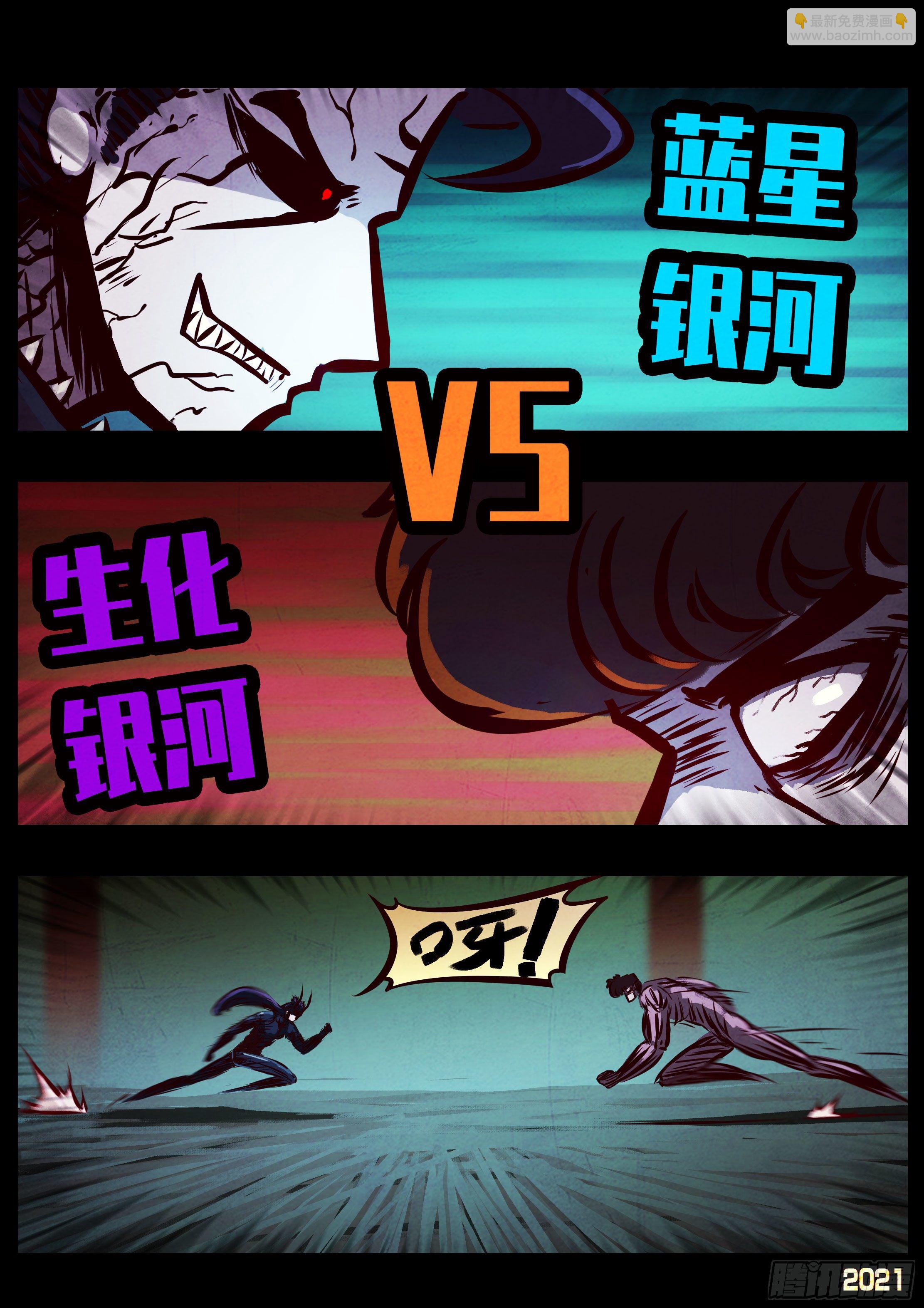第080集-第84话