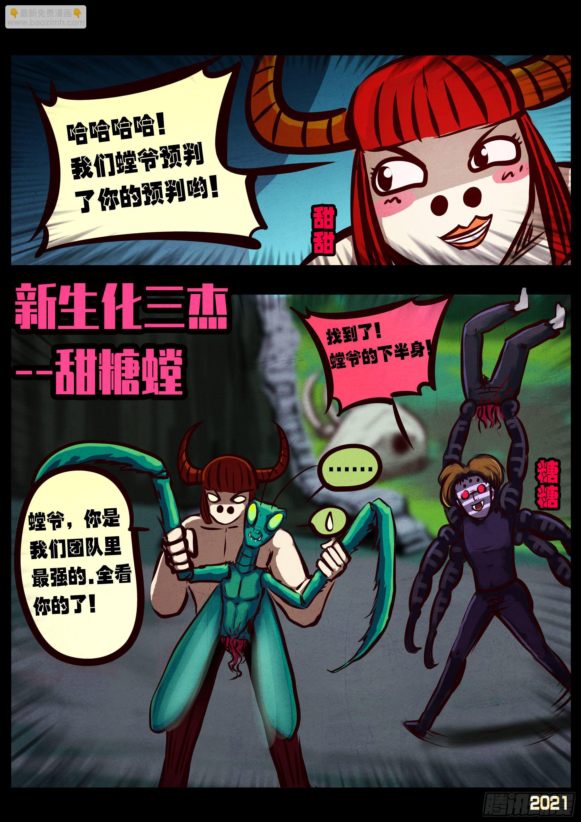 第080集-第84话
