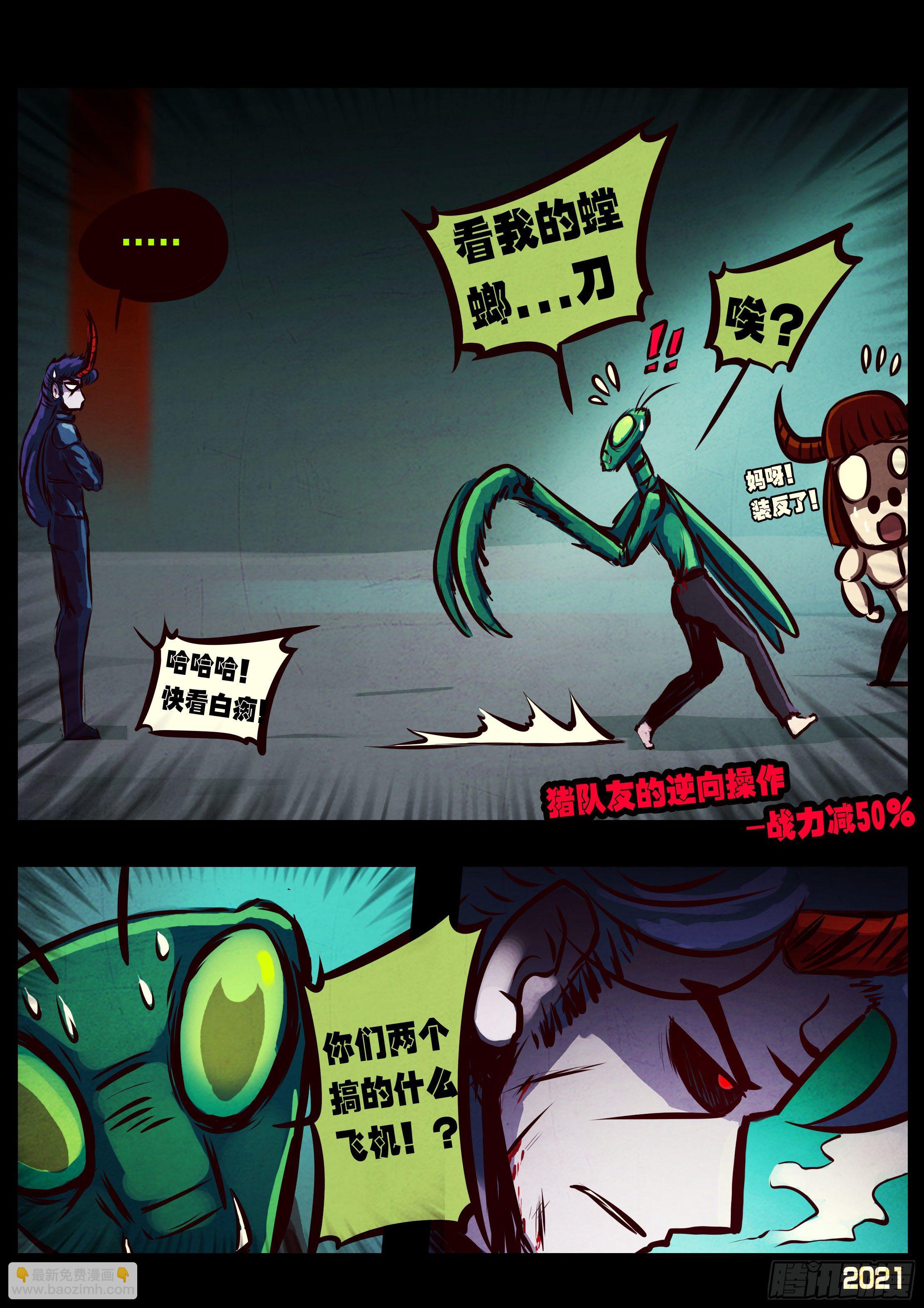 第080集-第84话