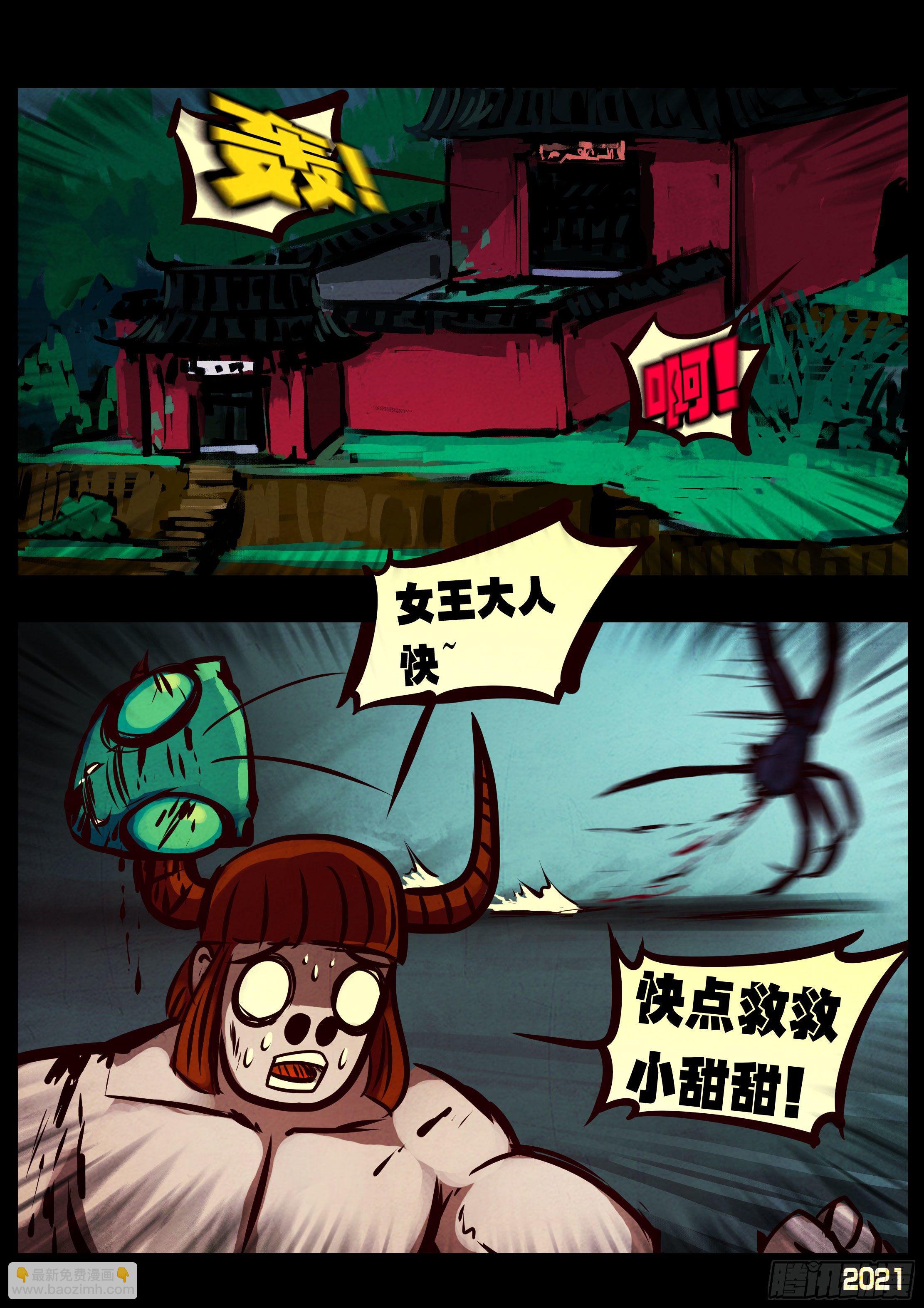 第080集-第84话