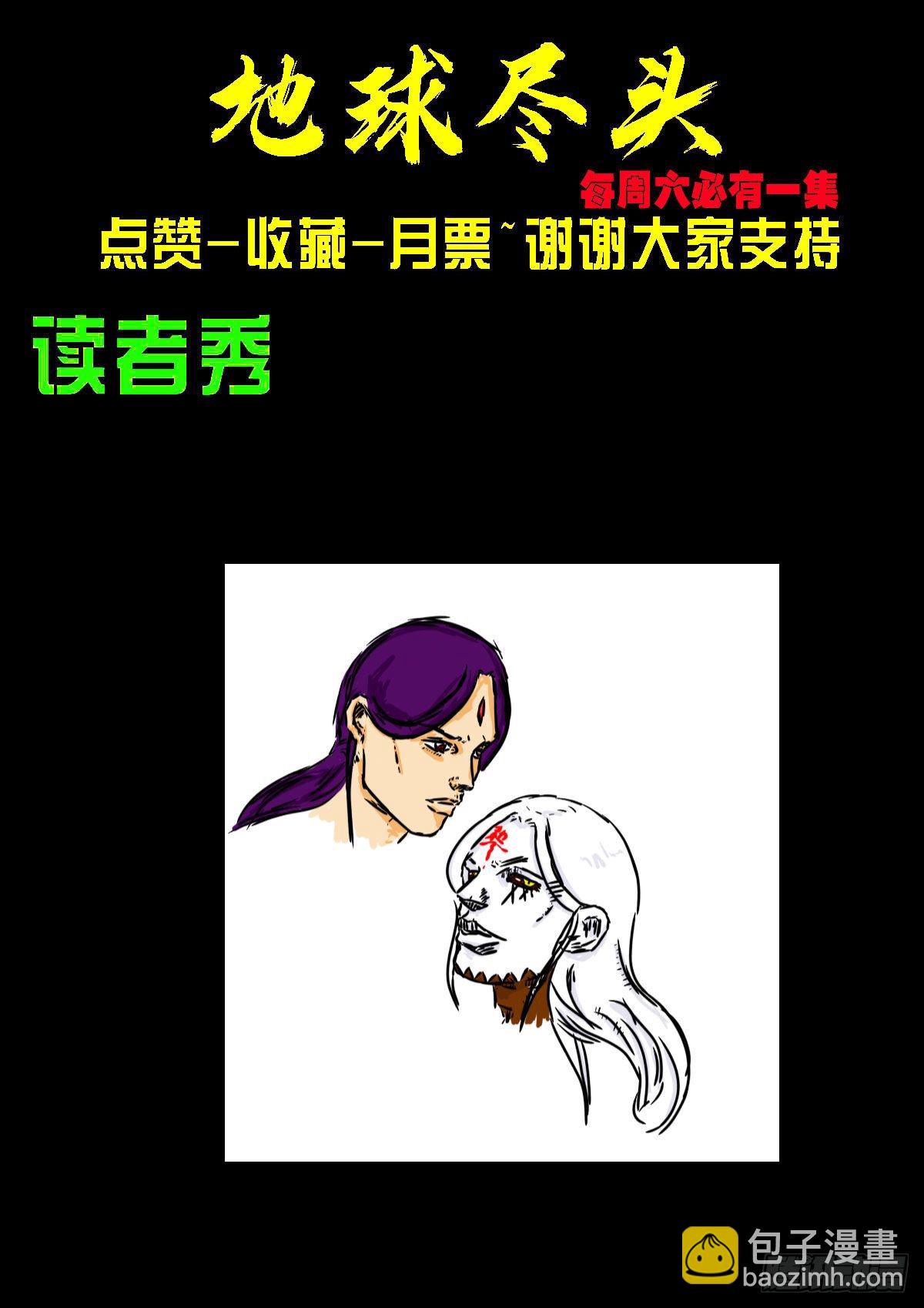 第081集-第82话