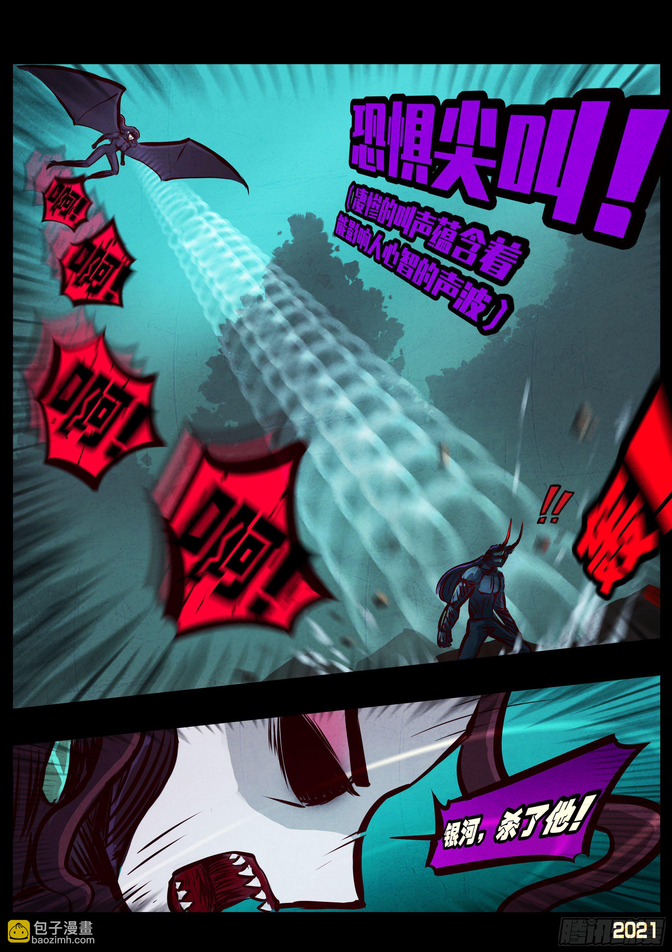 第081集-第82话