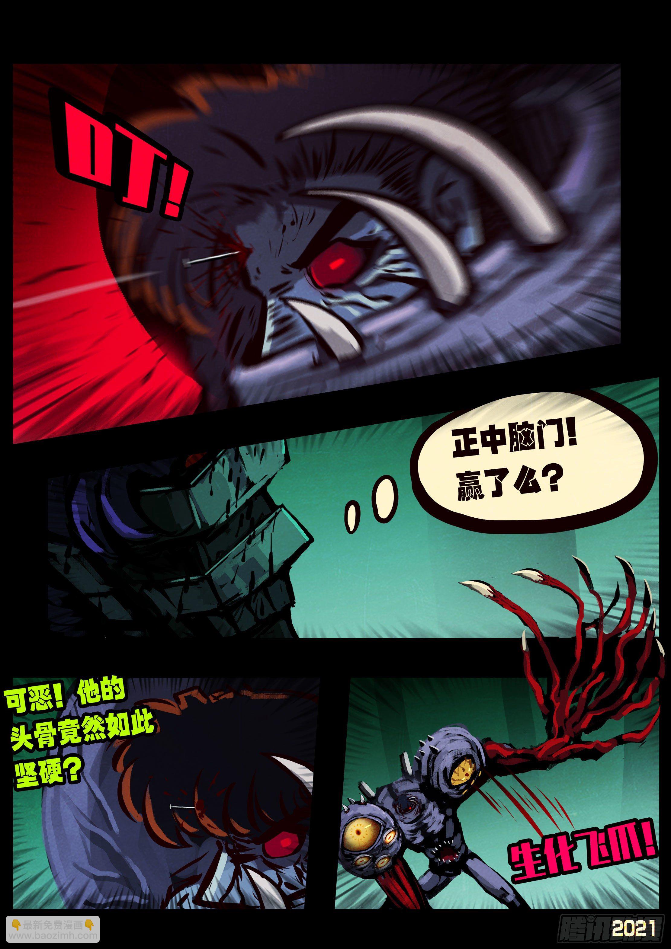 第084集-第86话