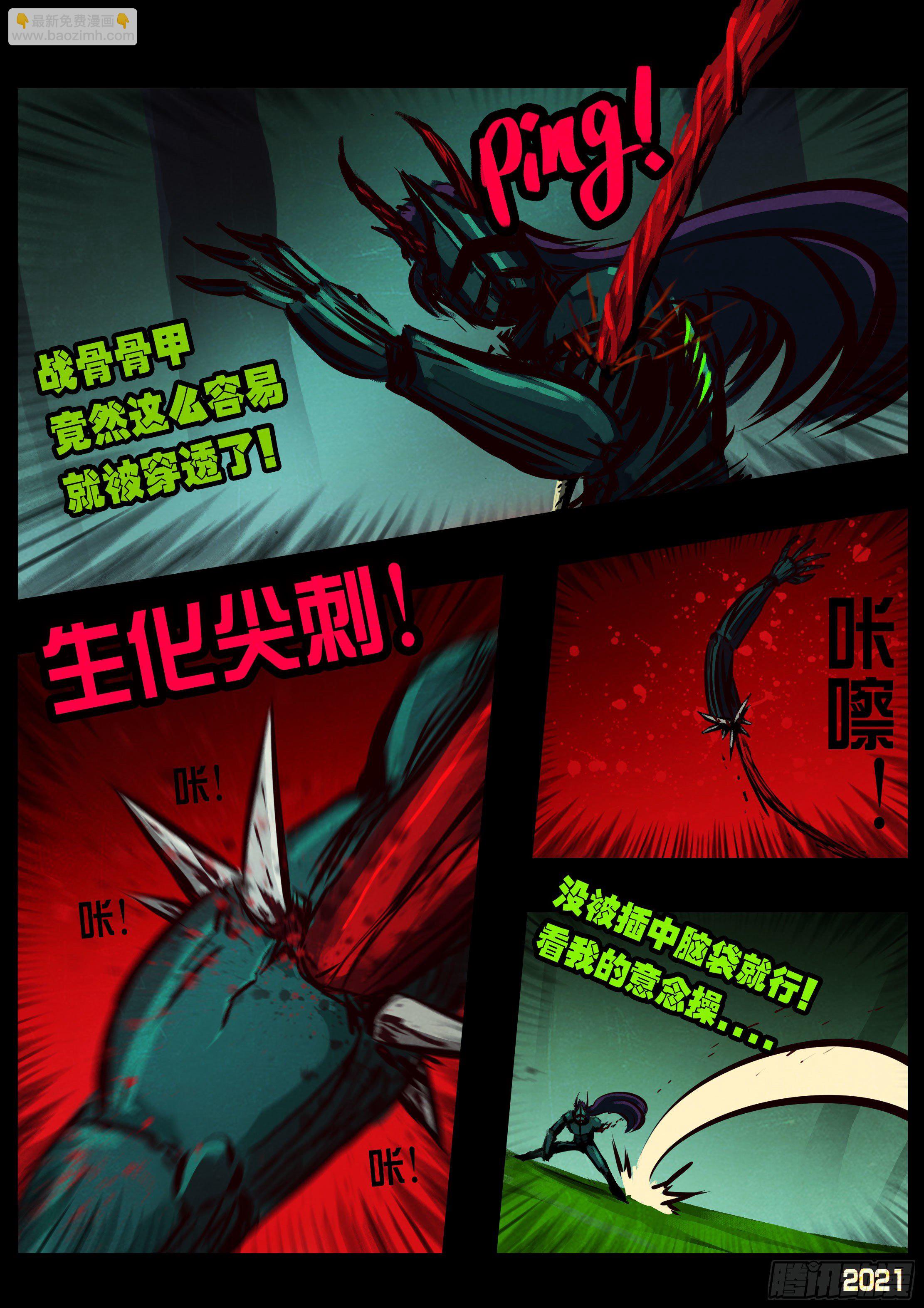 第084集-第86话