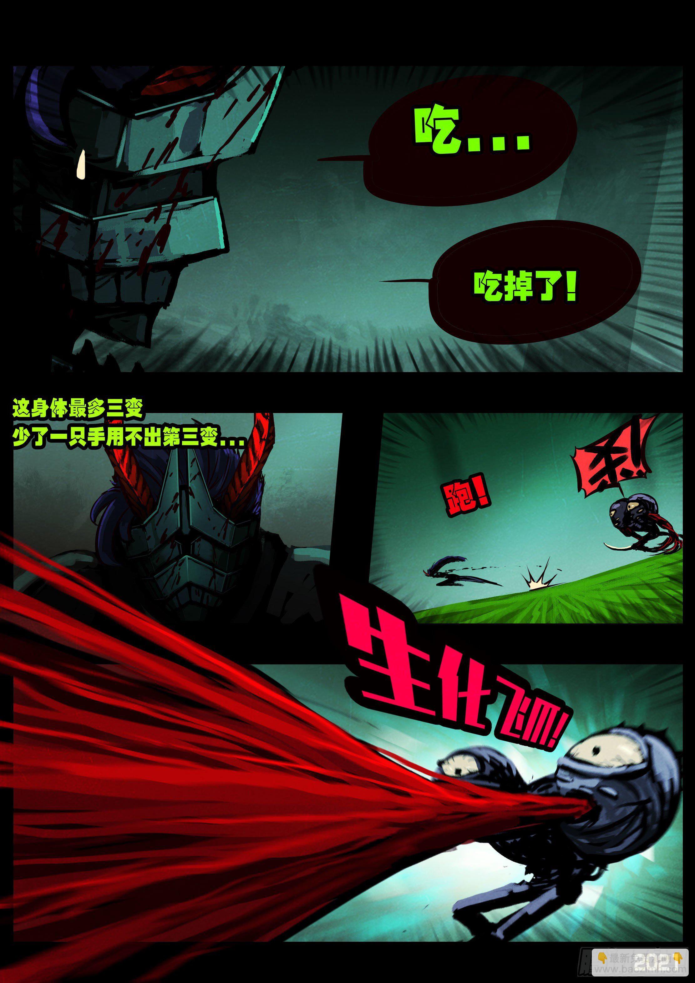 第084集-第86话