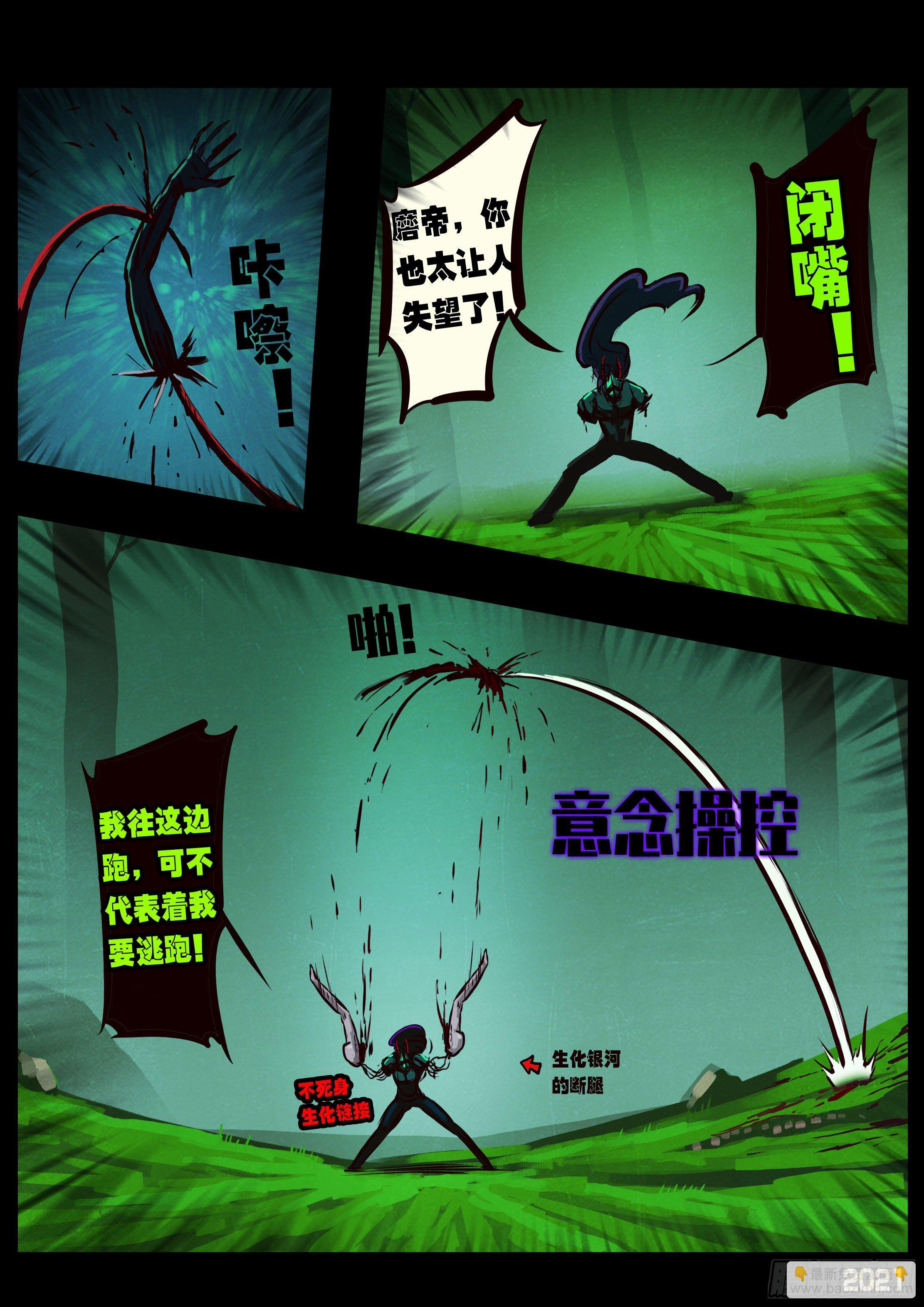 第084集-第86话