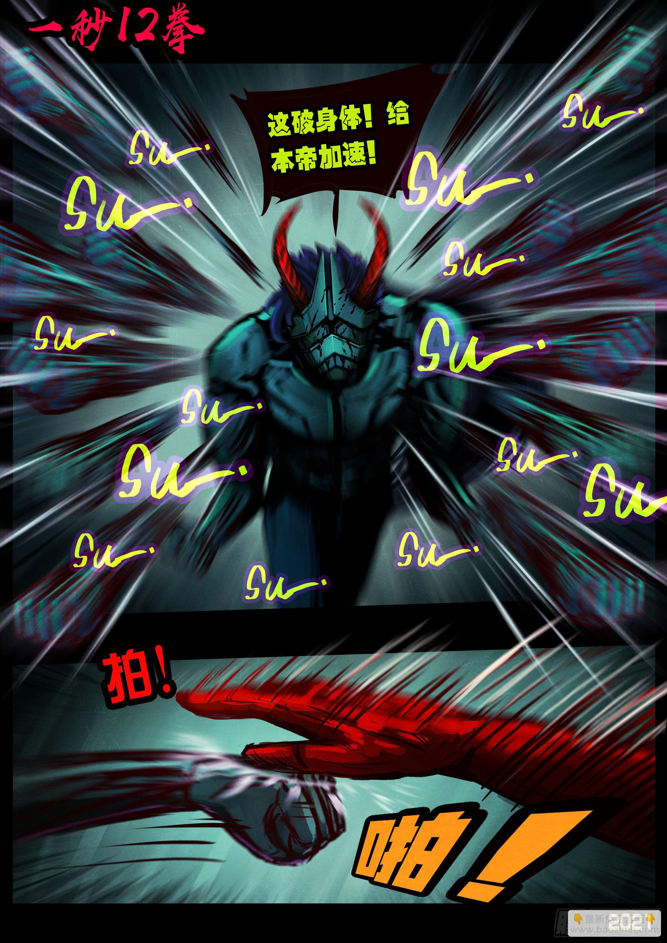 第084集-第86话