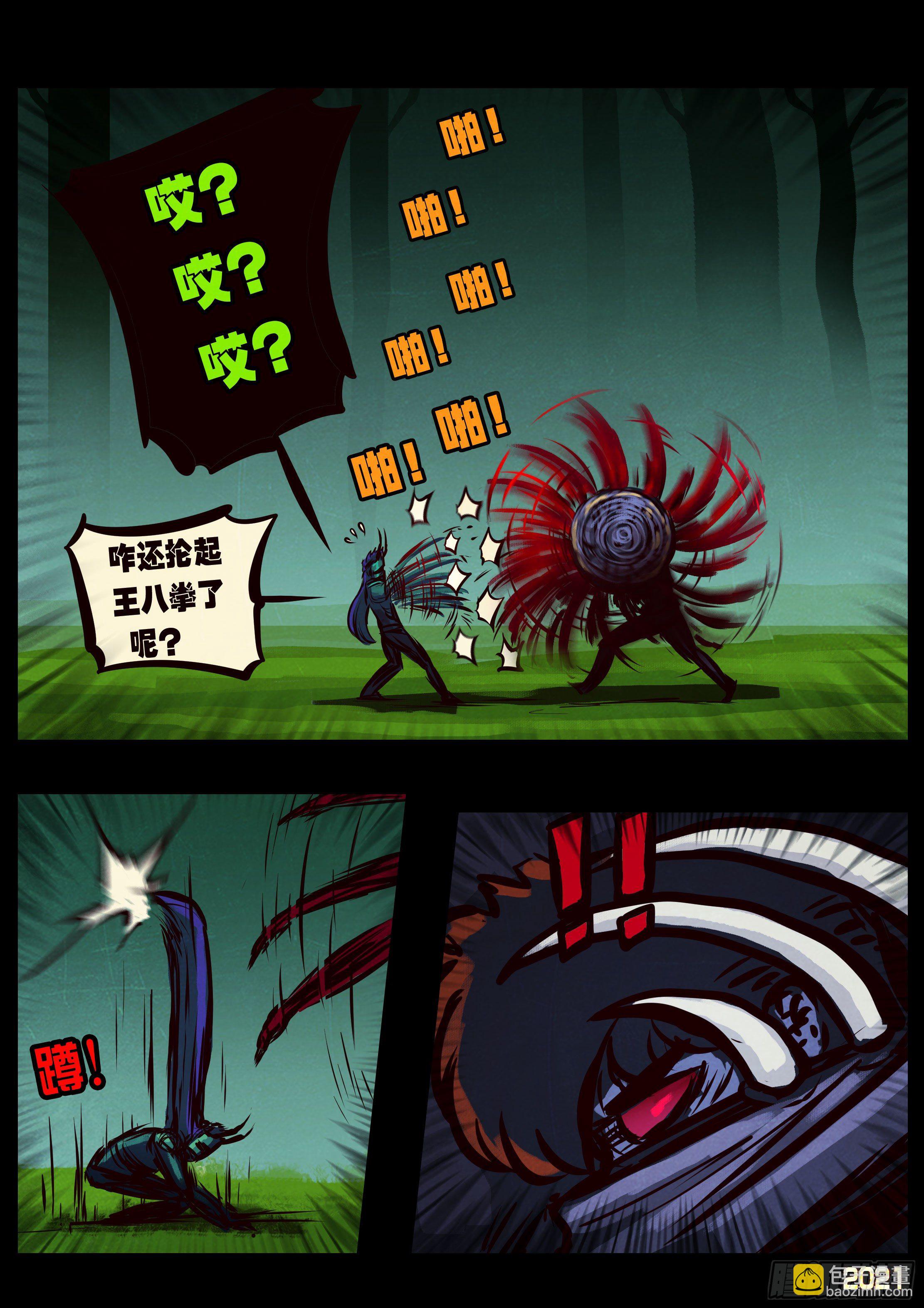 第084集-第86话
