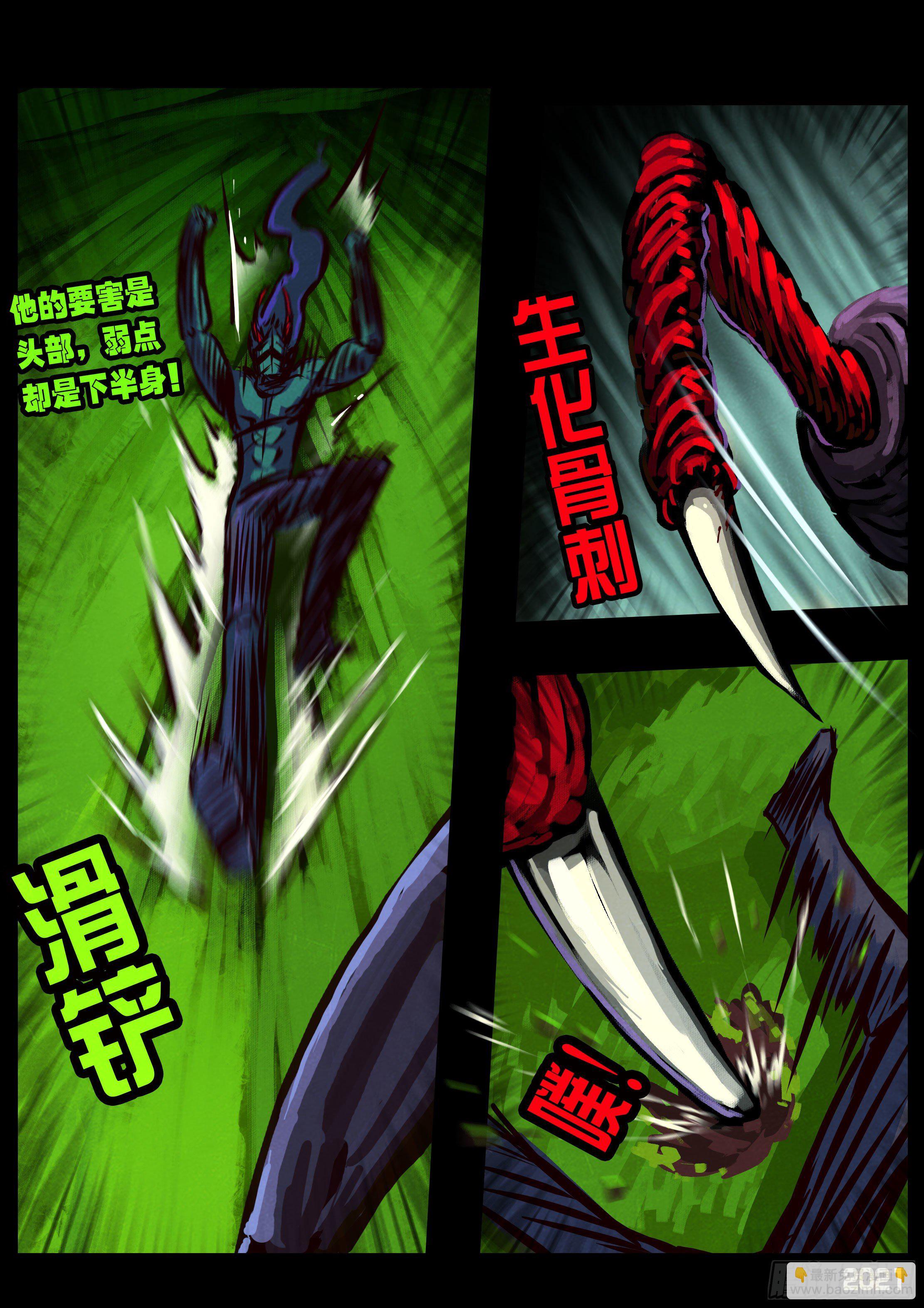 第084集-第86话