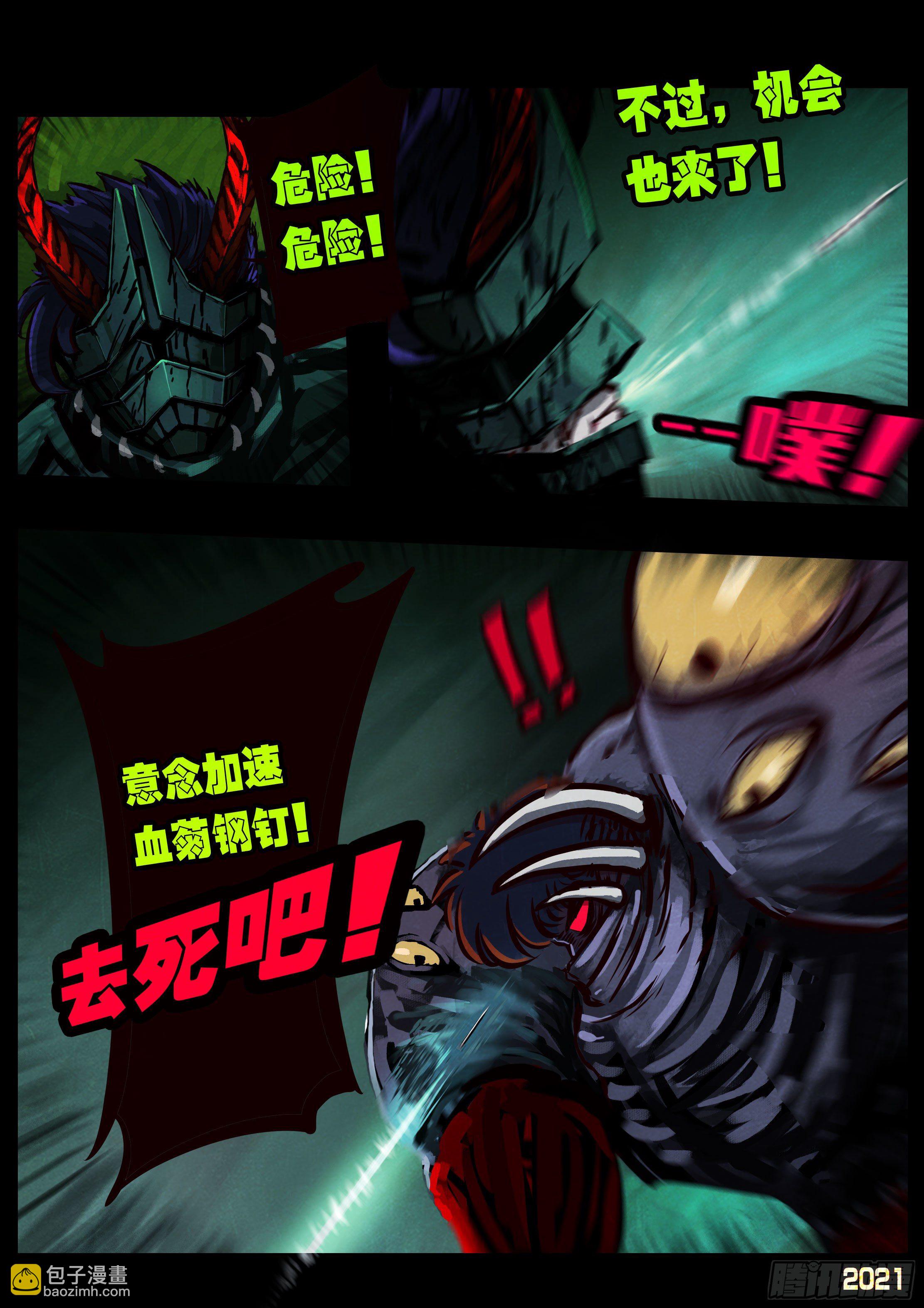 第084集-第86话