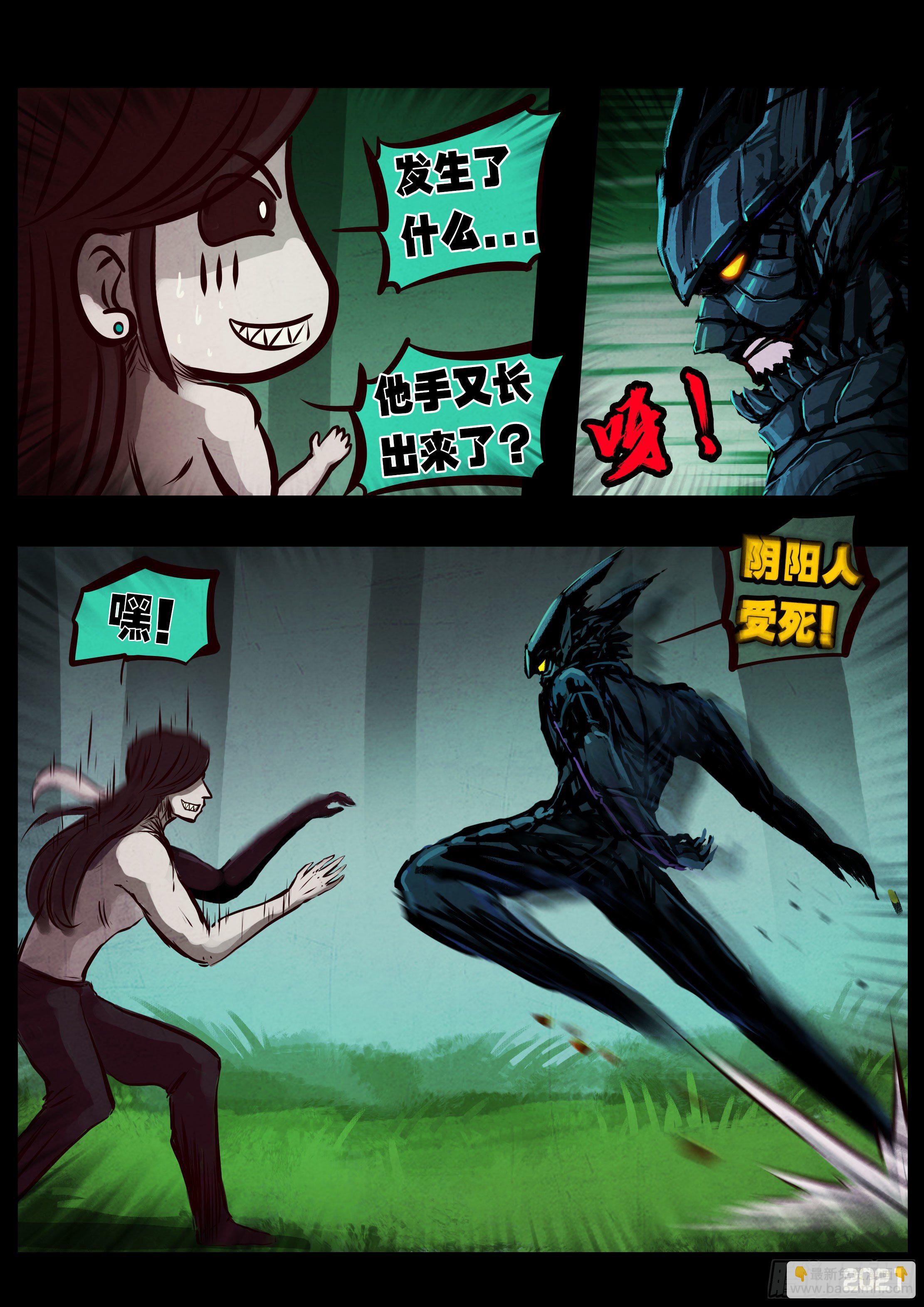 第086集-第88话