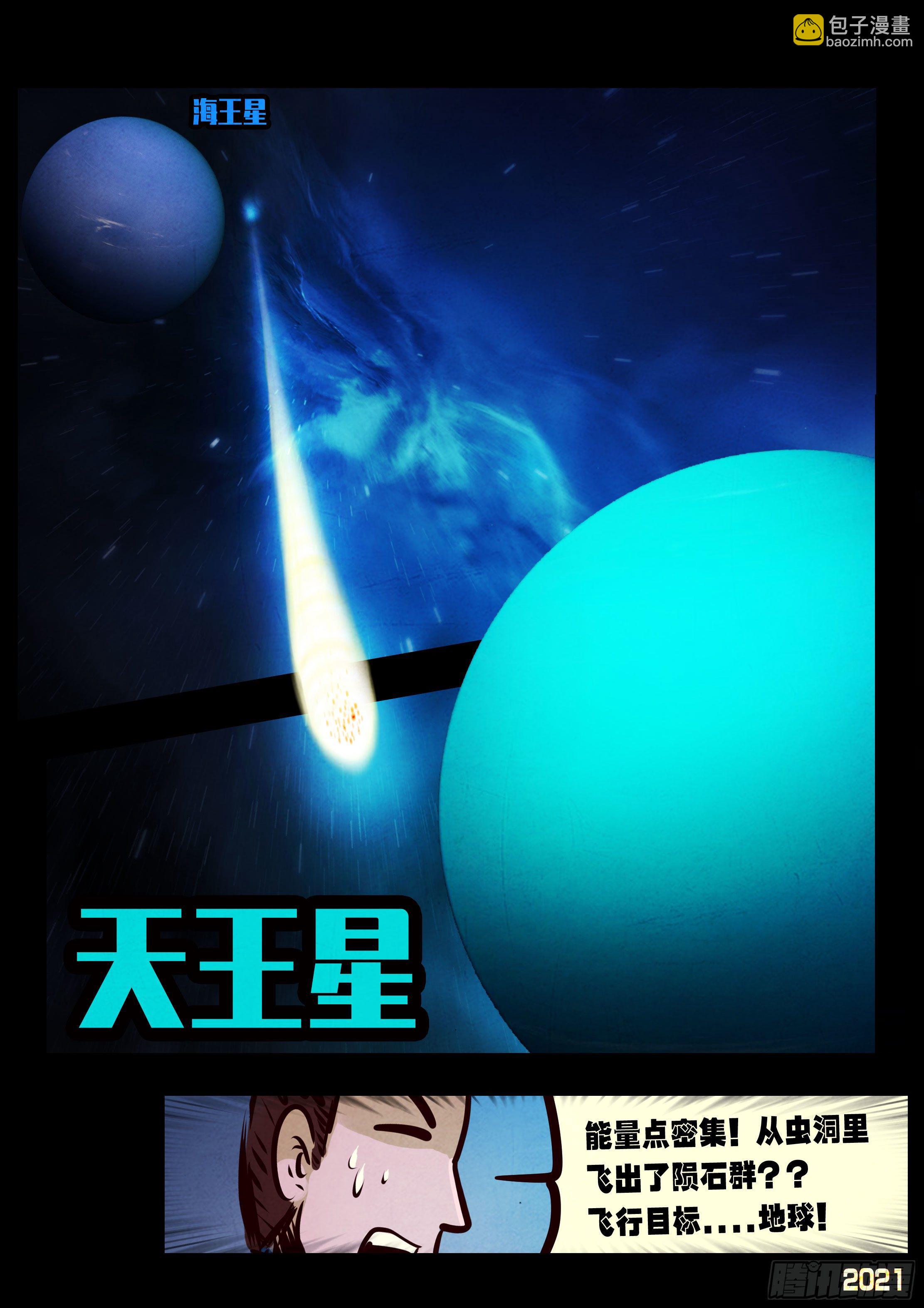 第088集-第90话