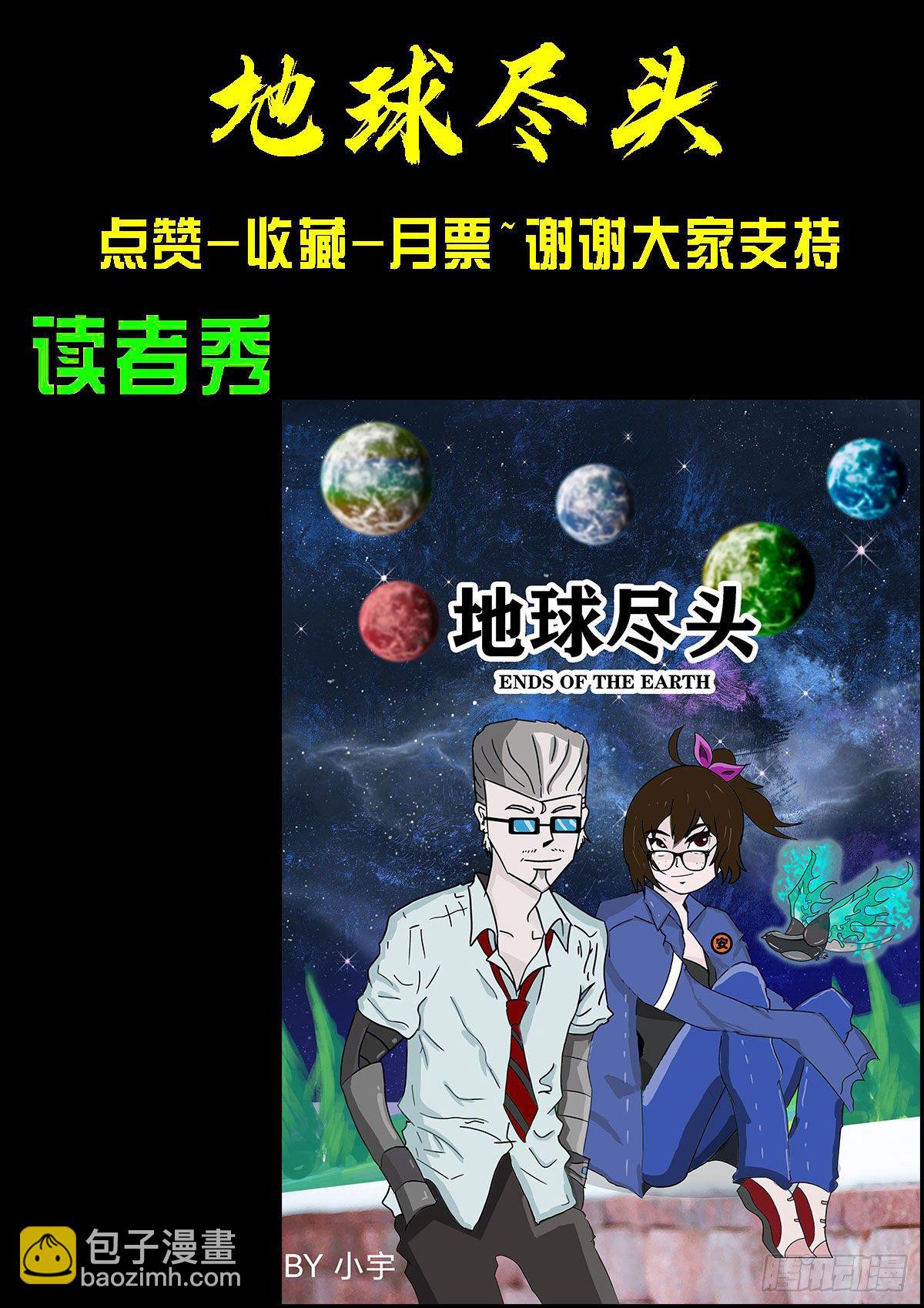 第088集-第90话