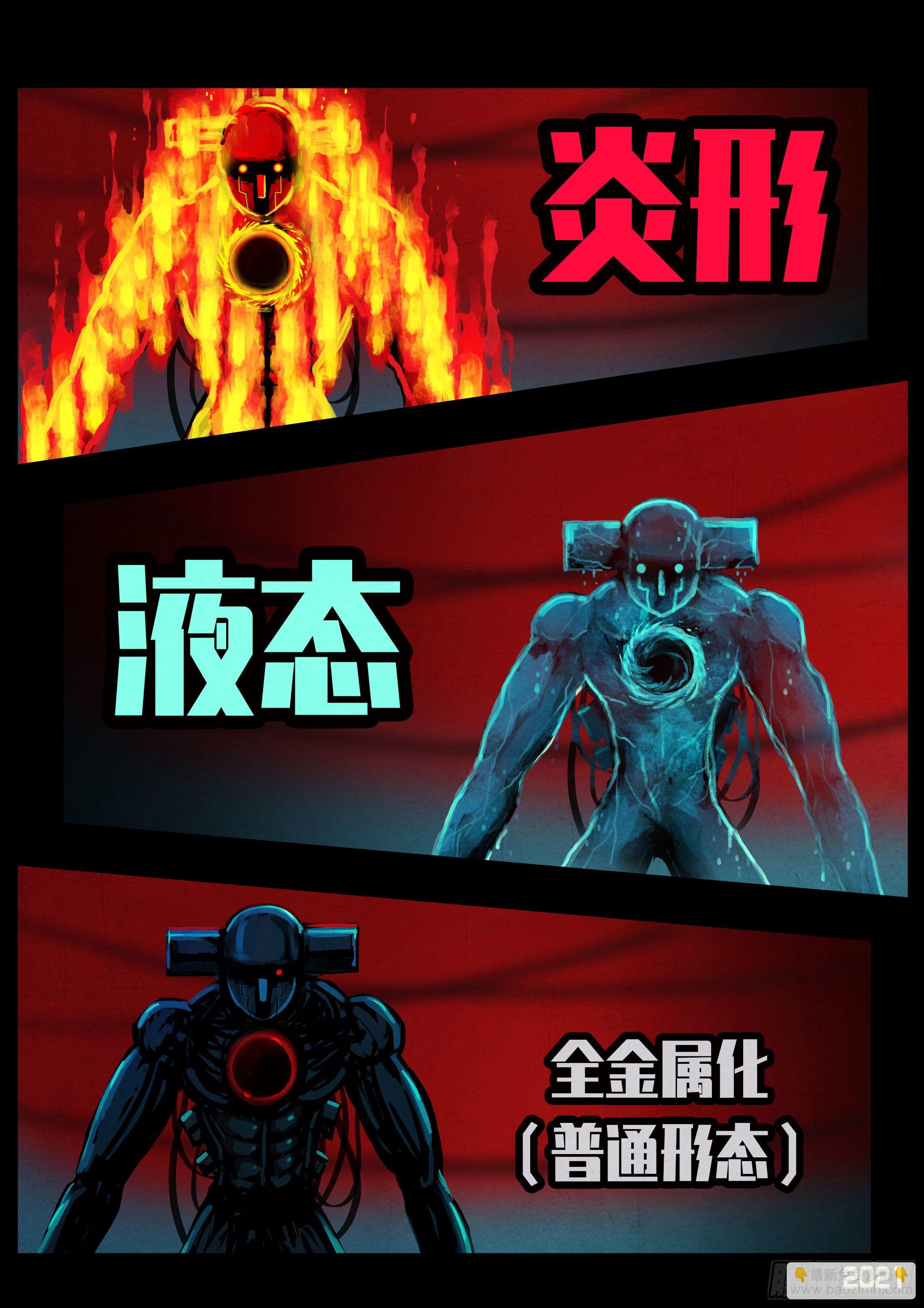 第088集-第90话