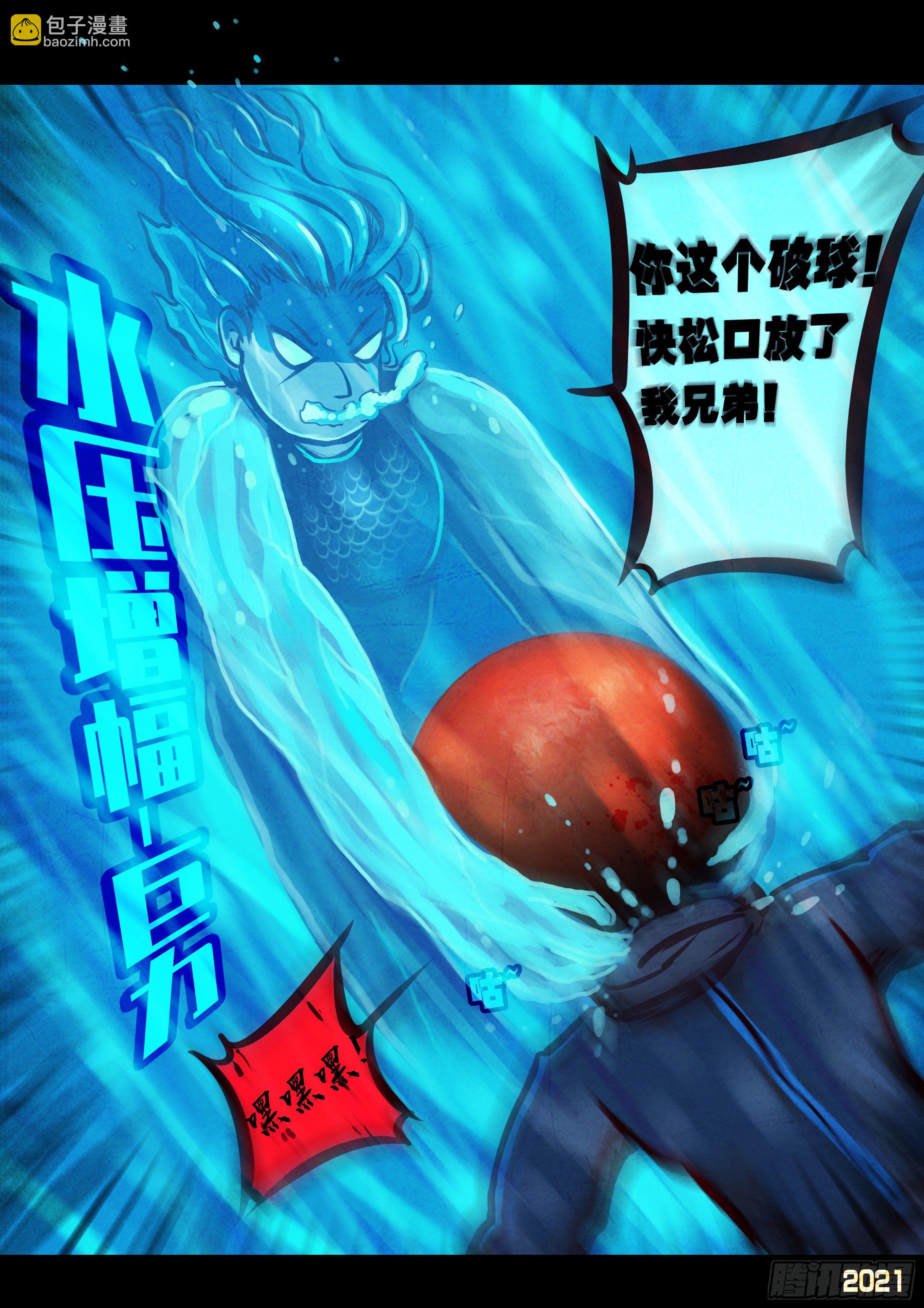 第090集-第92话
