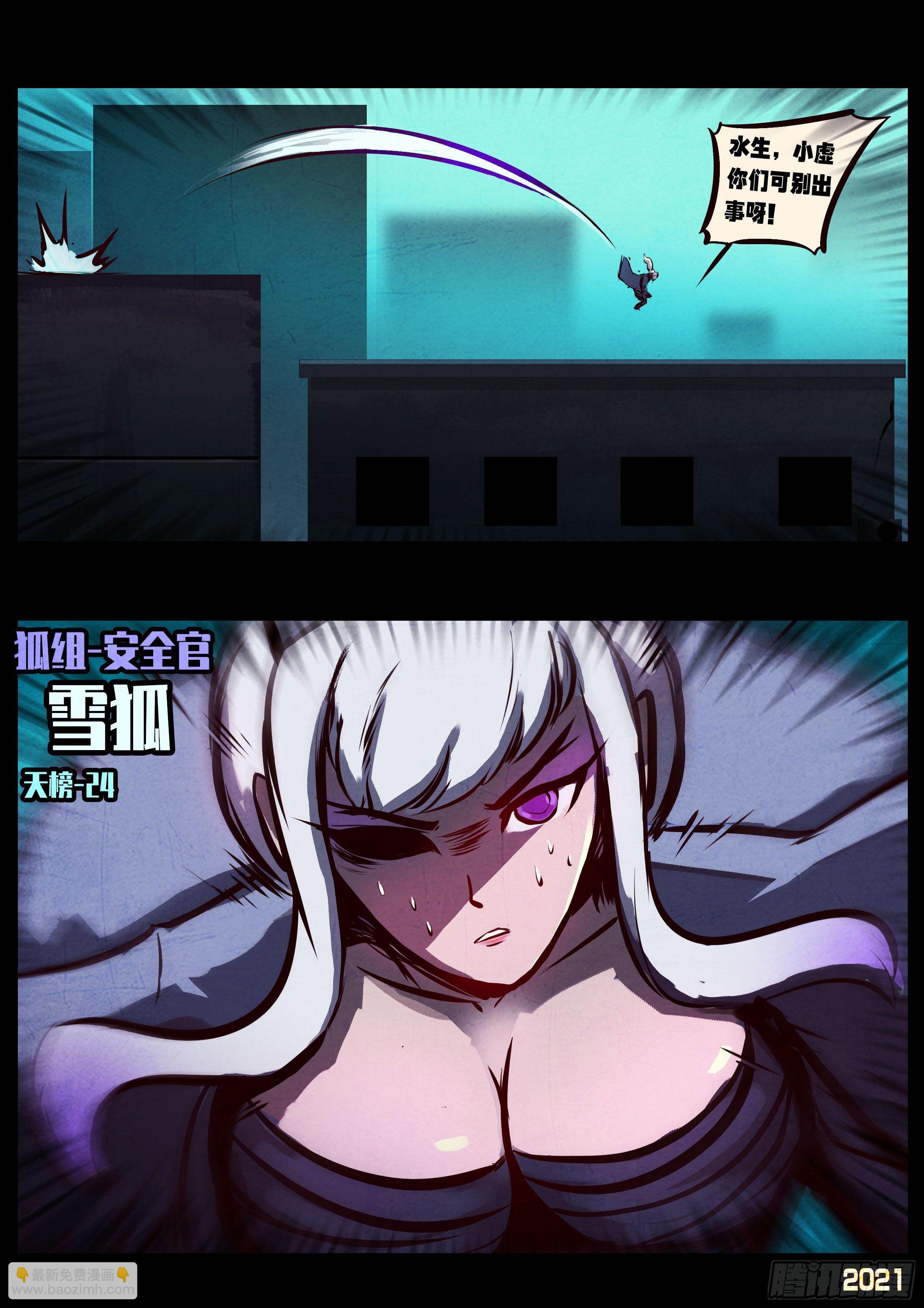 第090集-第92话
