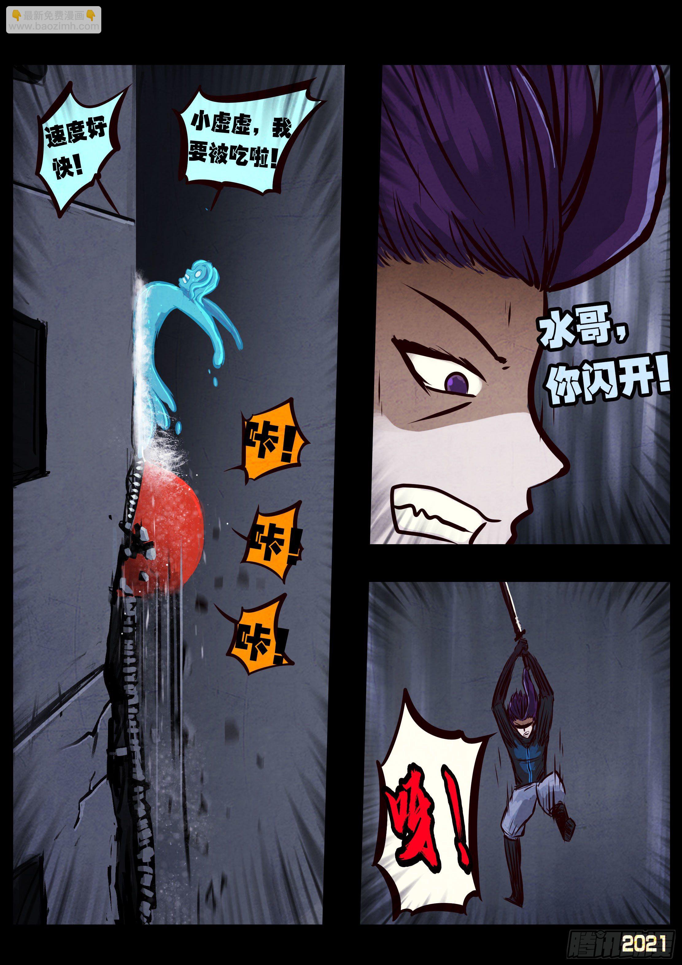 第090集-第92话
