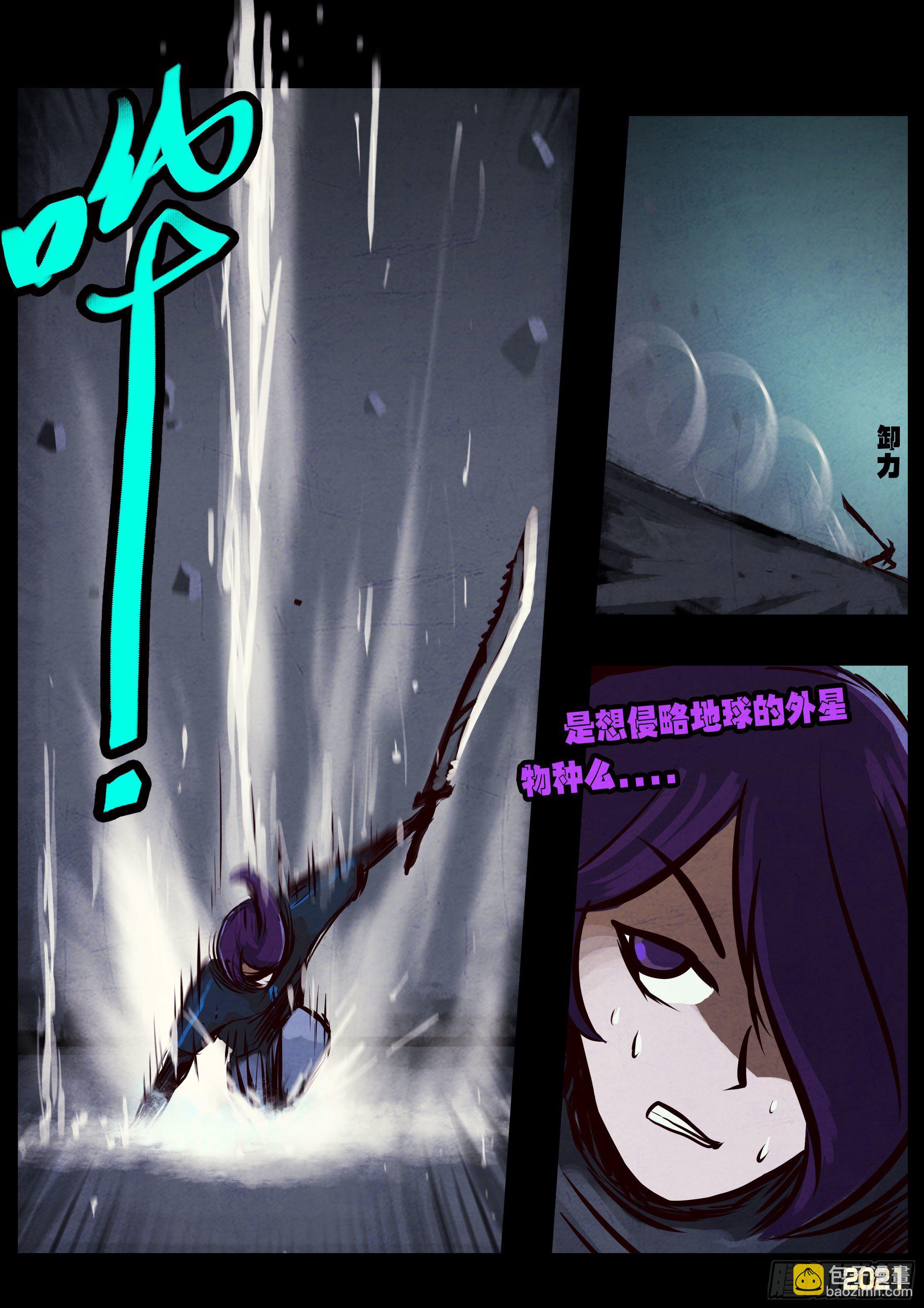 第090集-第92话