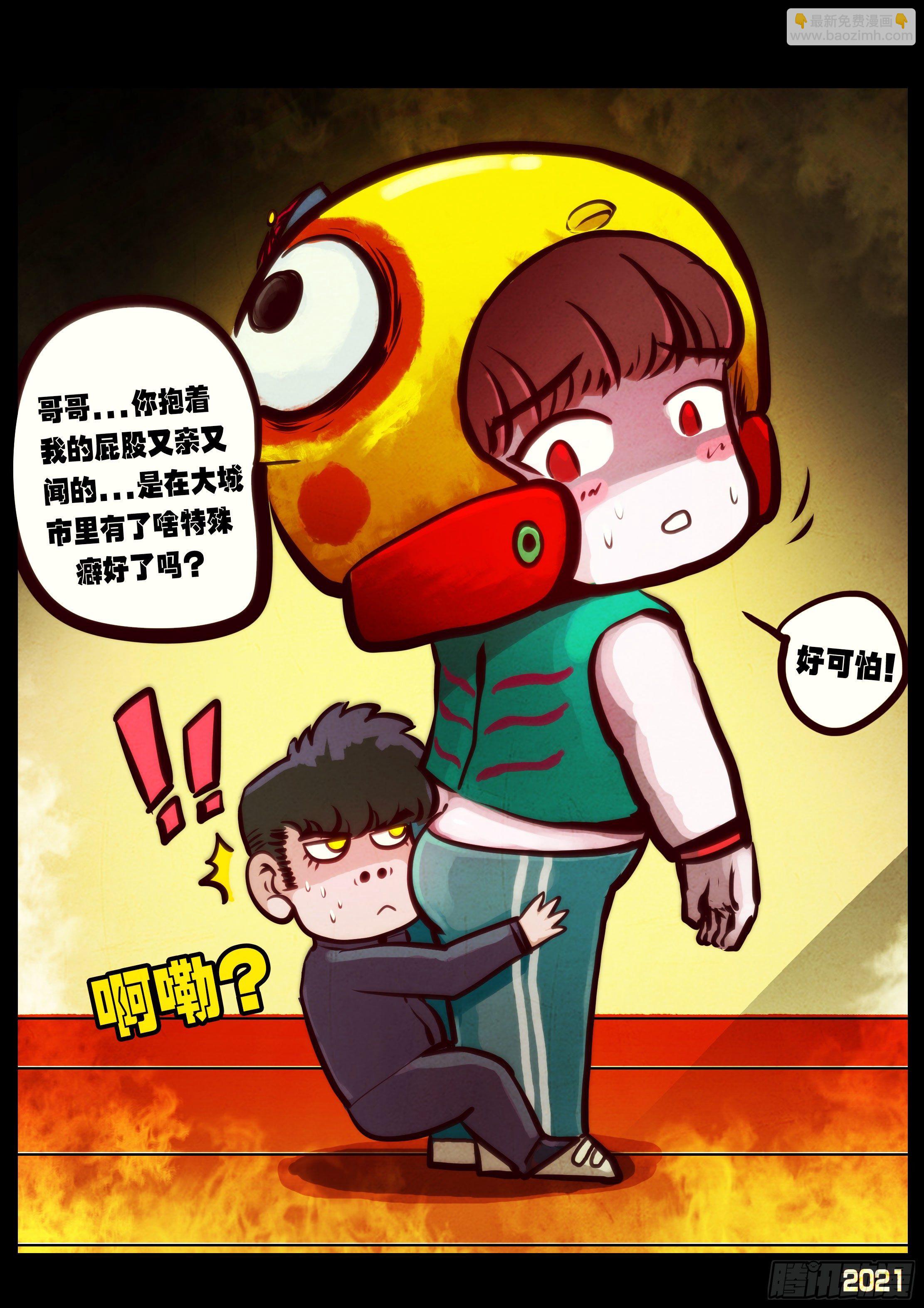 第092集-第94话