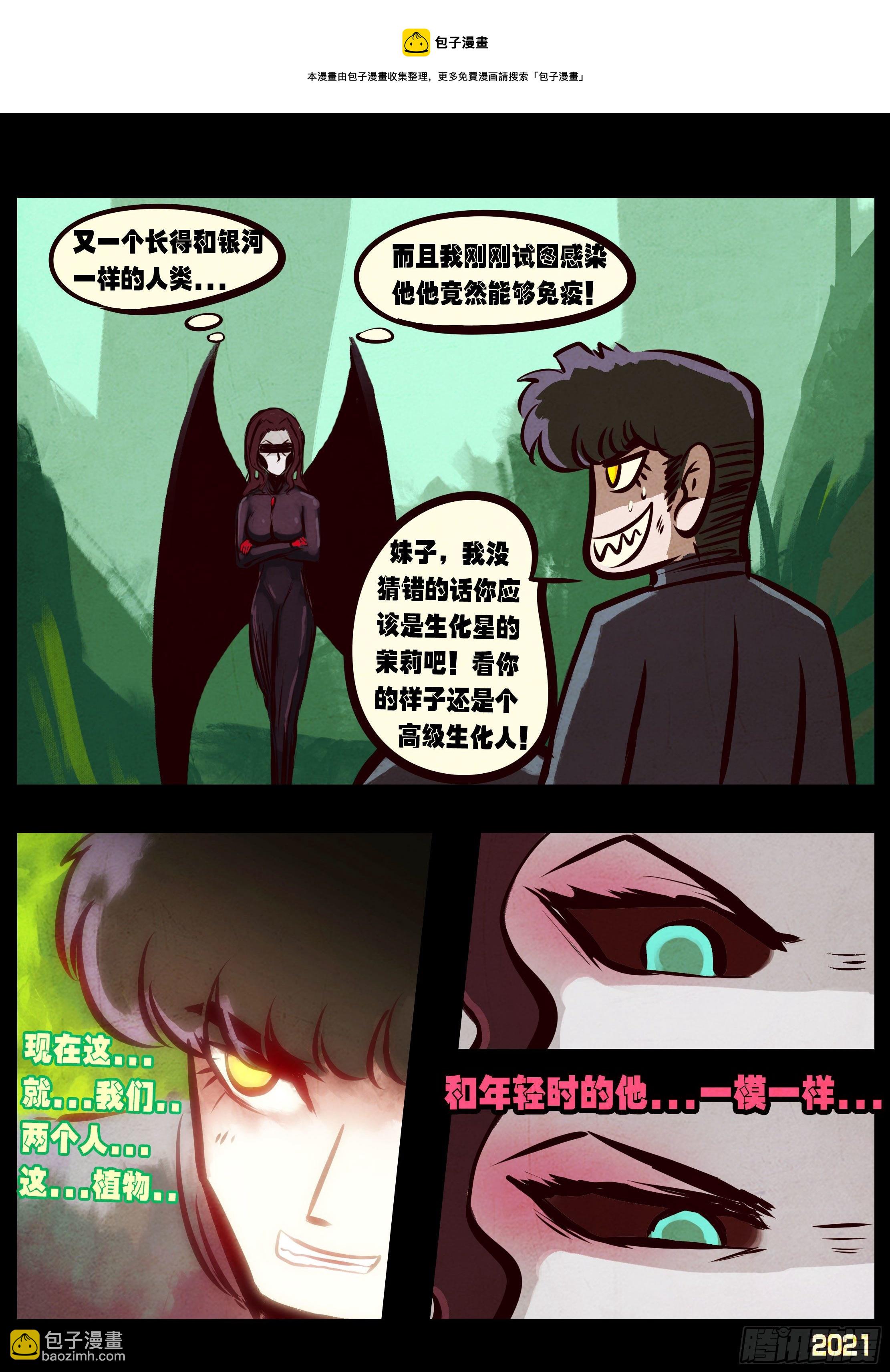 第092集-第94话
