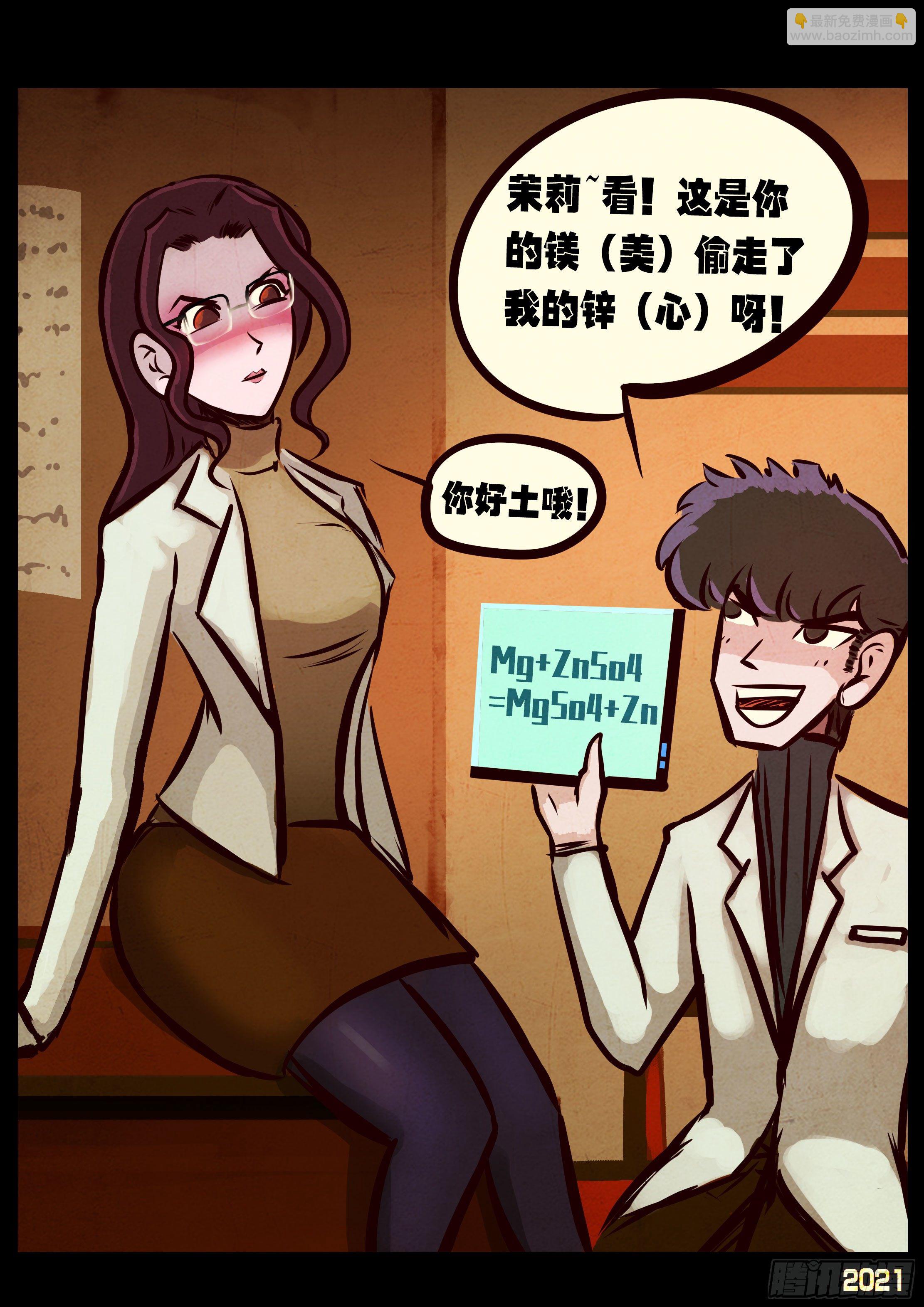 第092集-第94话