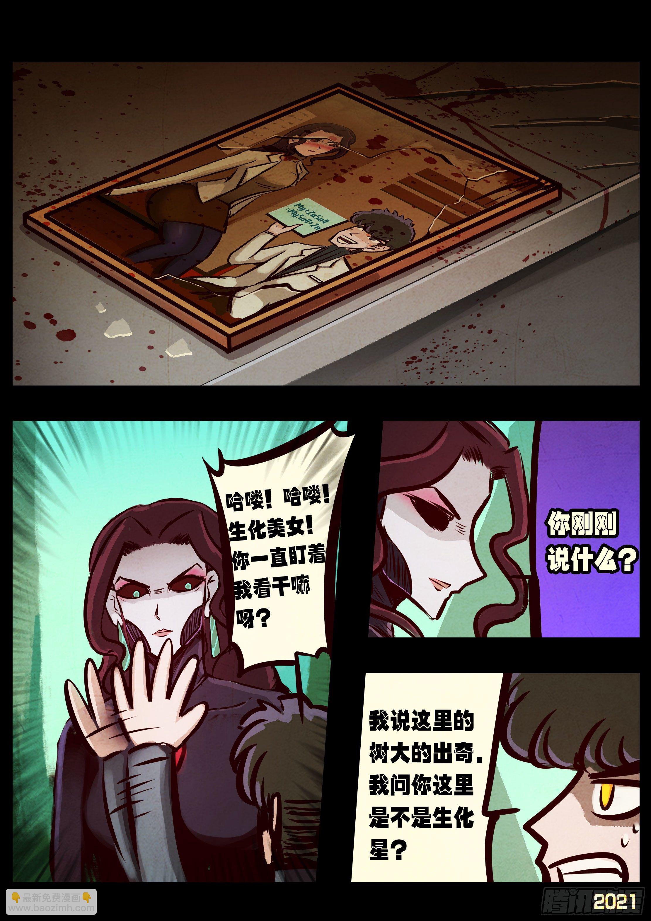 第092集-第94话
