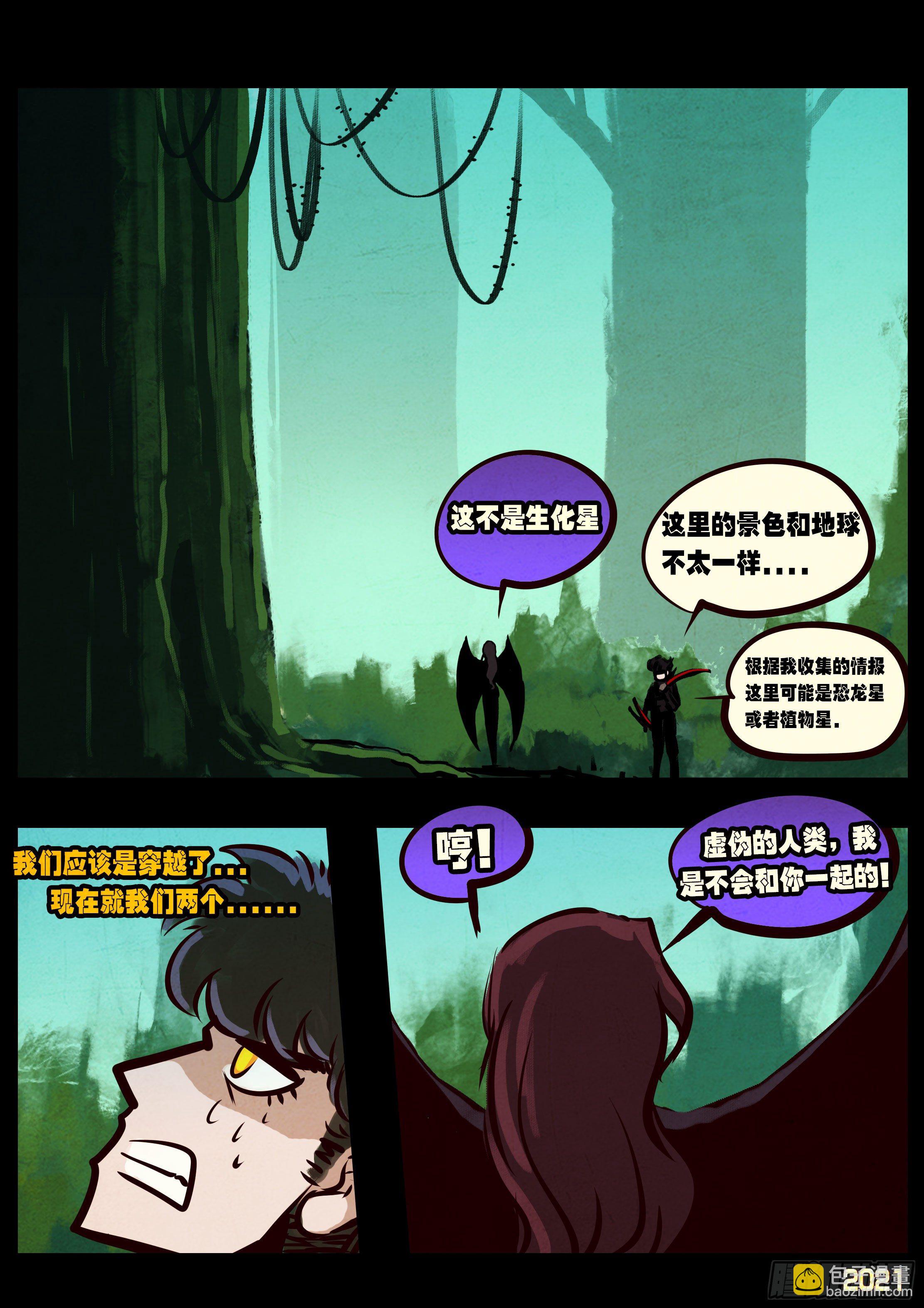 第092集-第94话