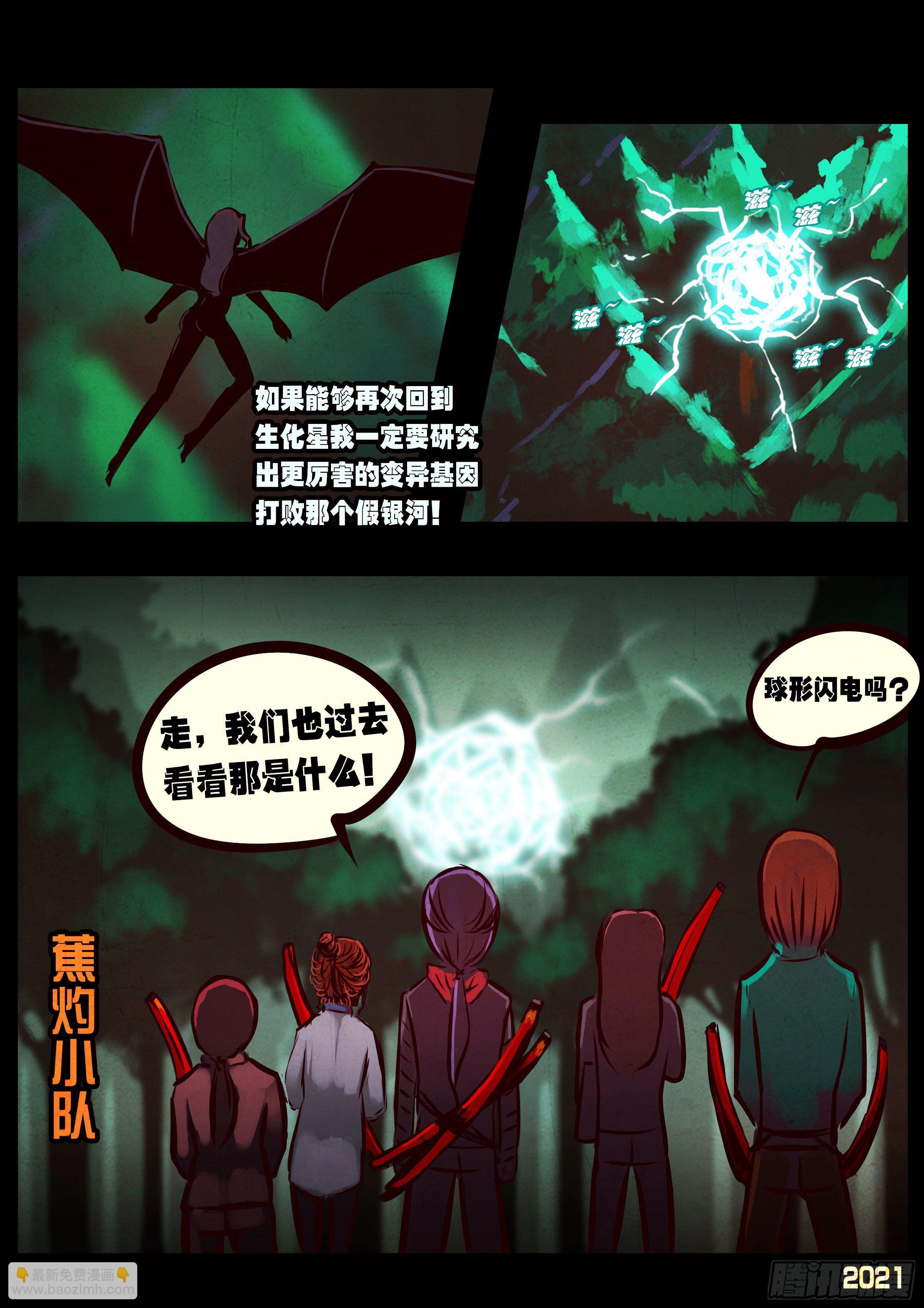 第092集-第94话