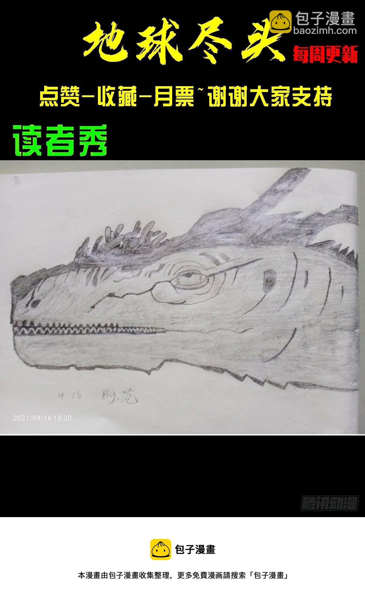 第092集-第94话