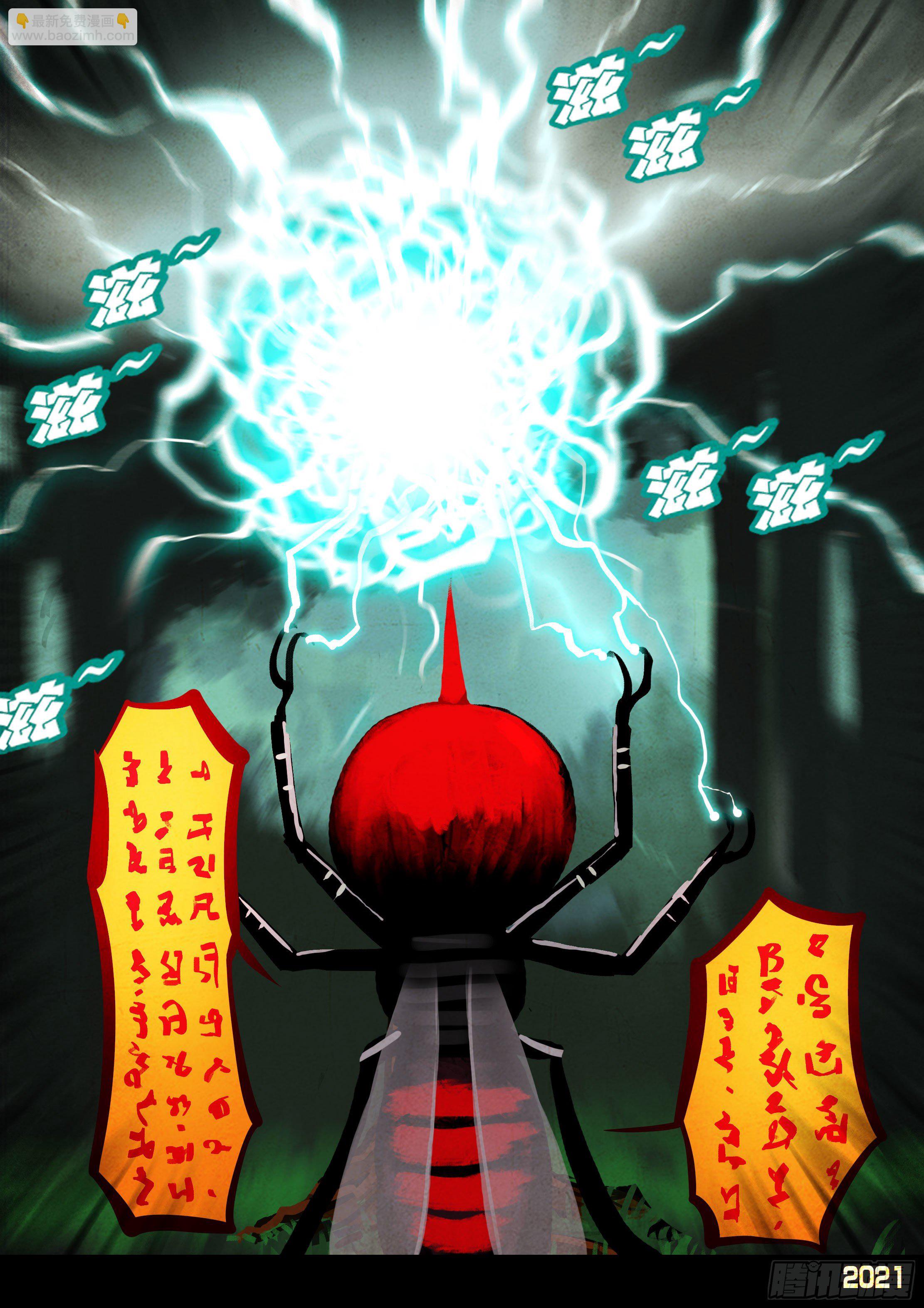 第092集-第94话