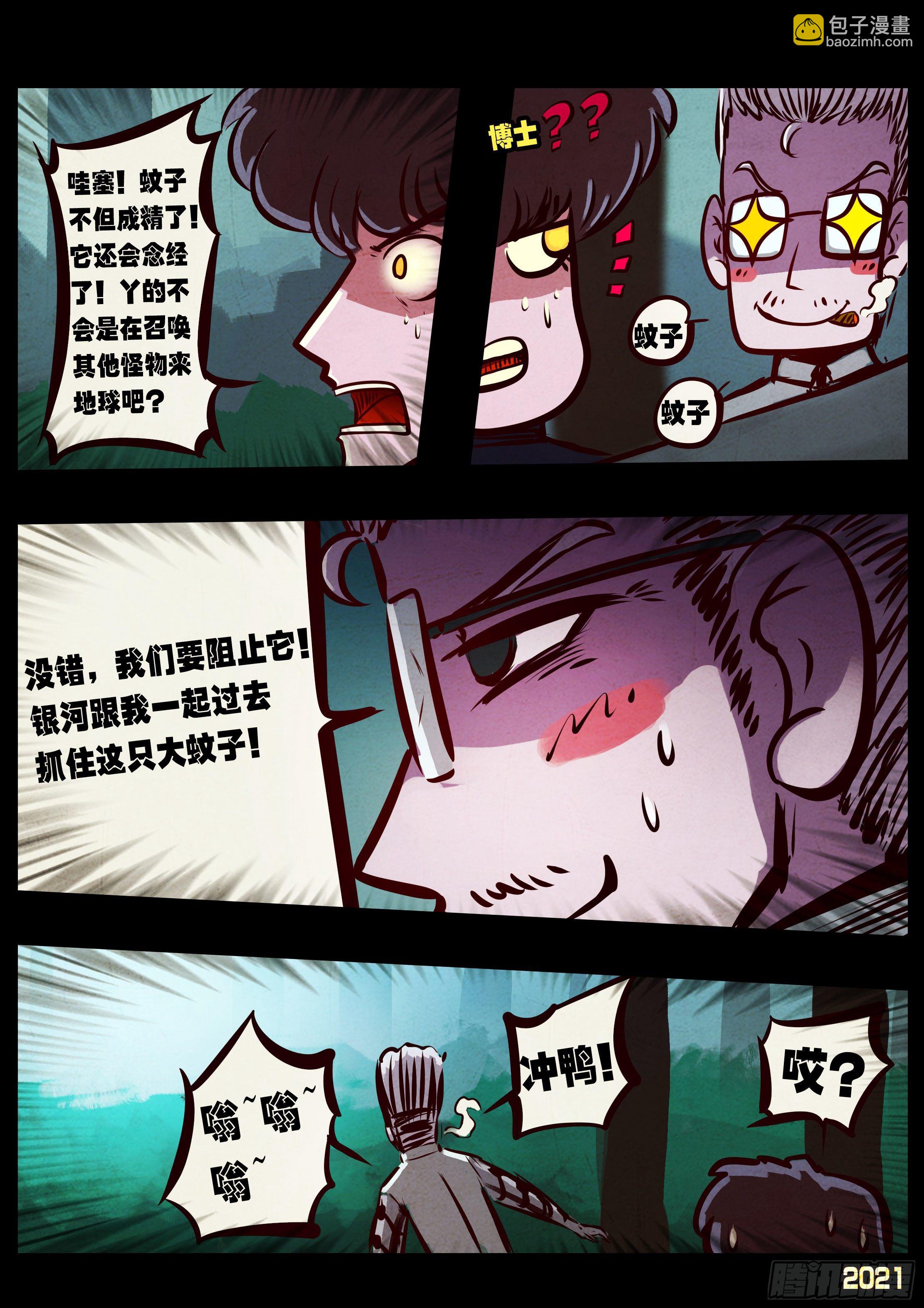 第092集-第94话