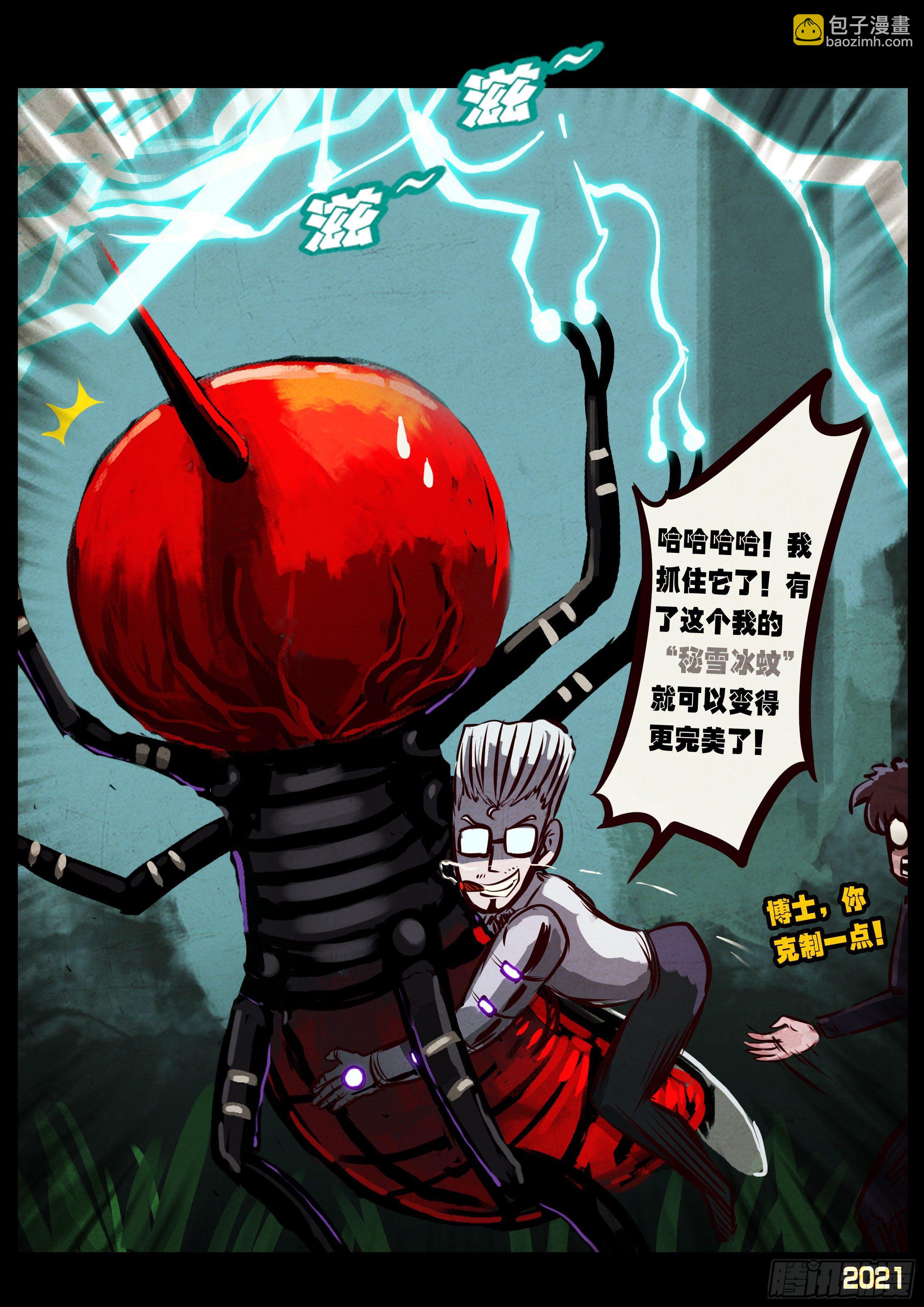 第092集-第94话