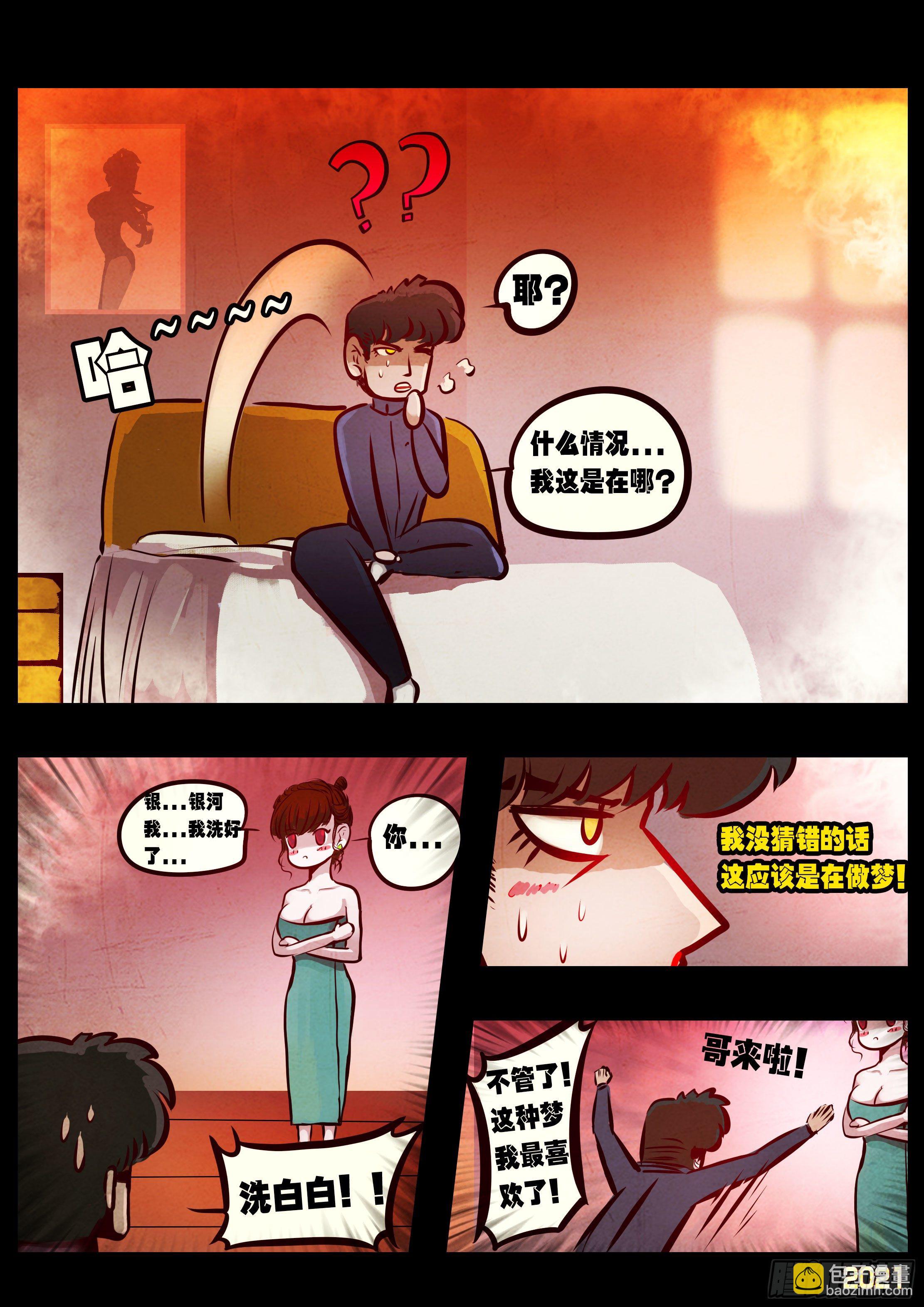 第092集-第94话