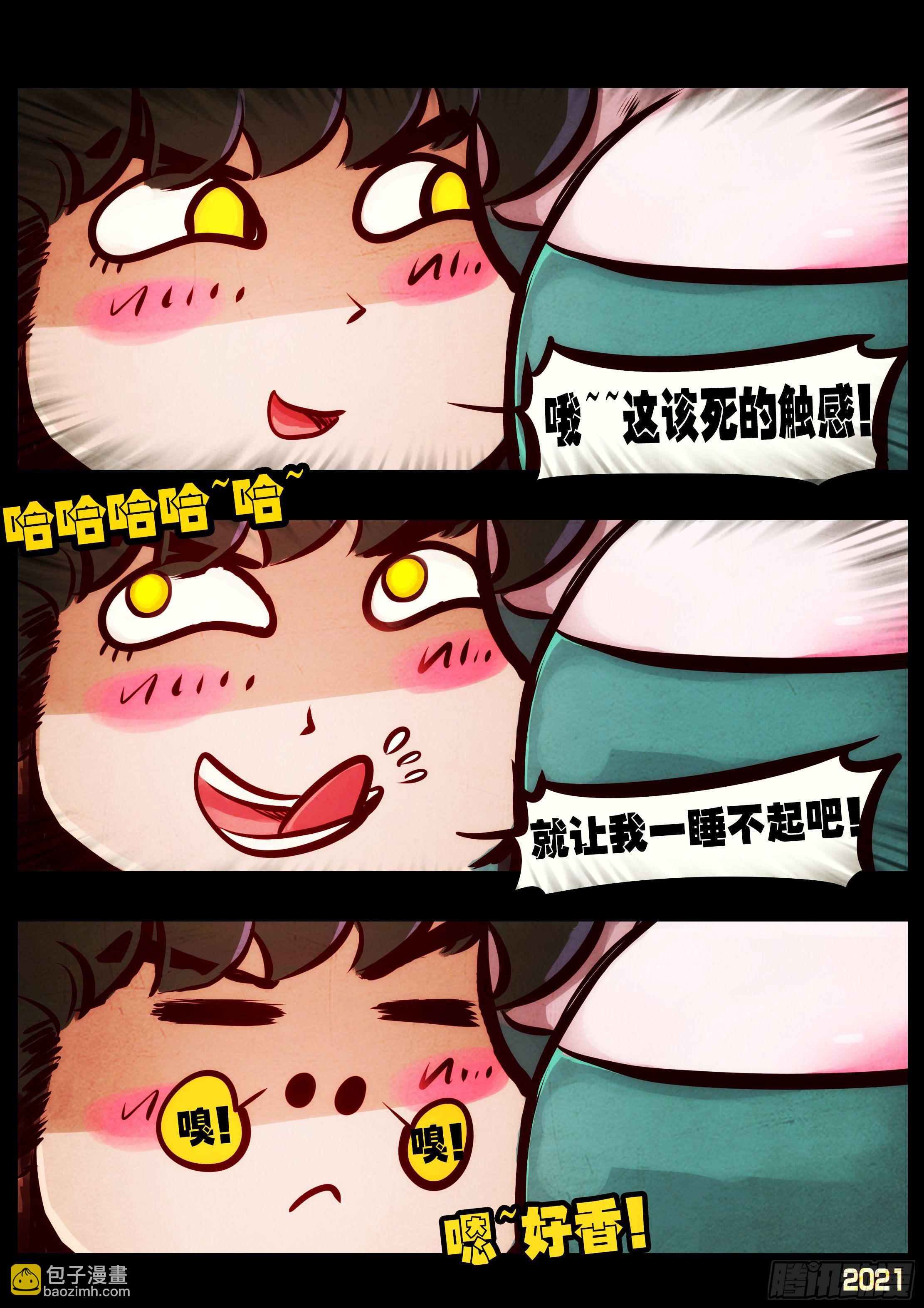 第092集-第94话