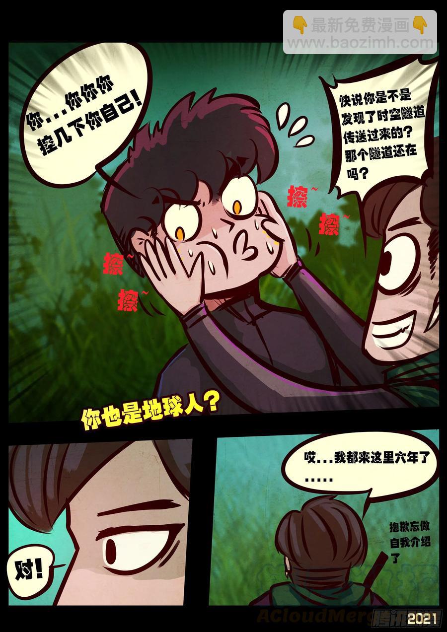 第094集-第96话